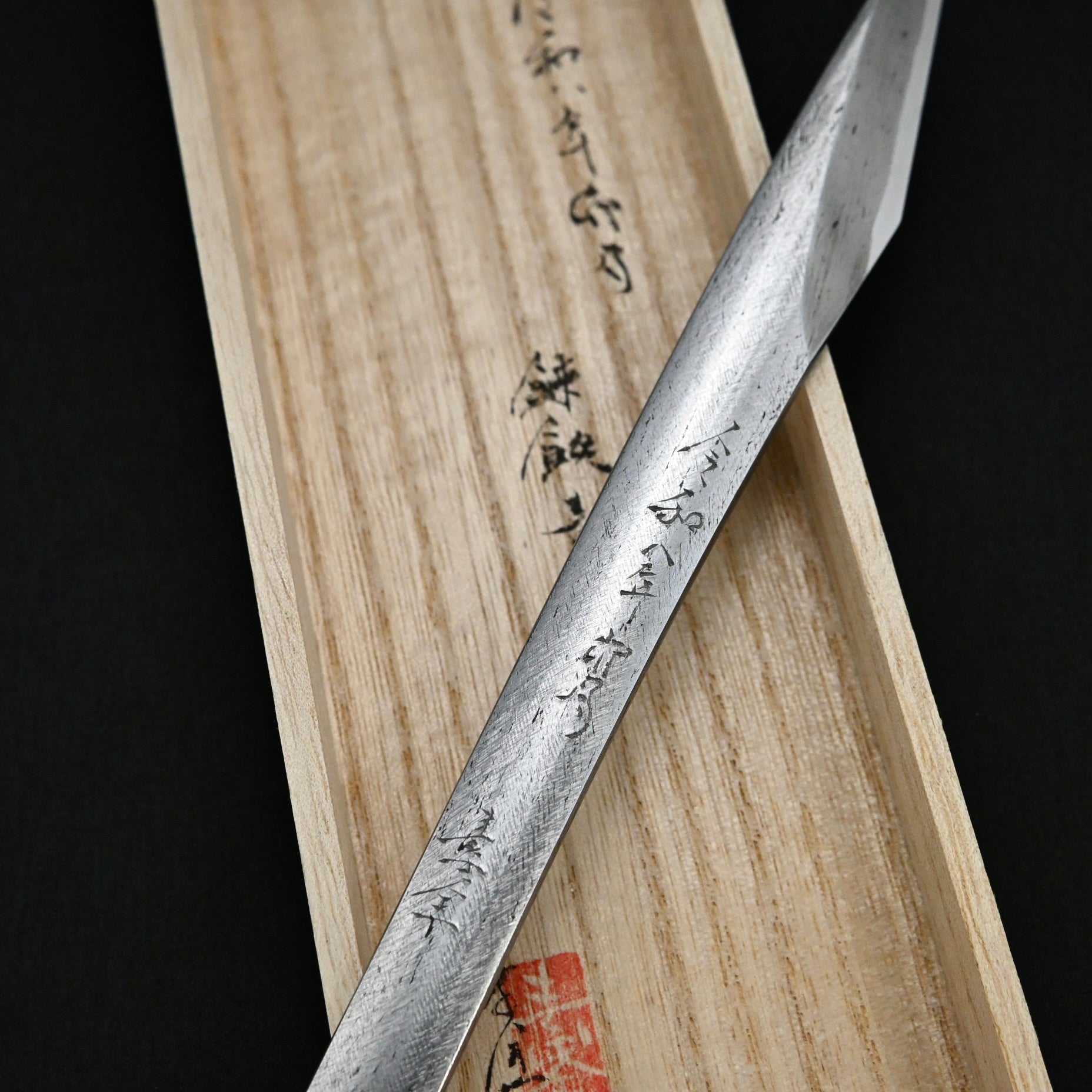 Yamasuke#2 Kiridashi Knife Right hand by Sozen Carving  山助 素全作 切出し小刀 右 15mm