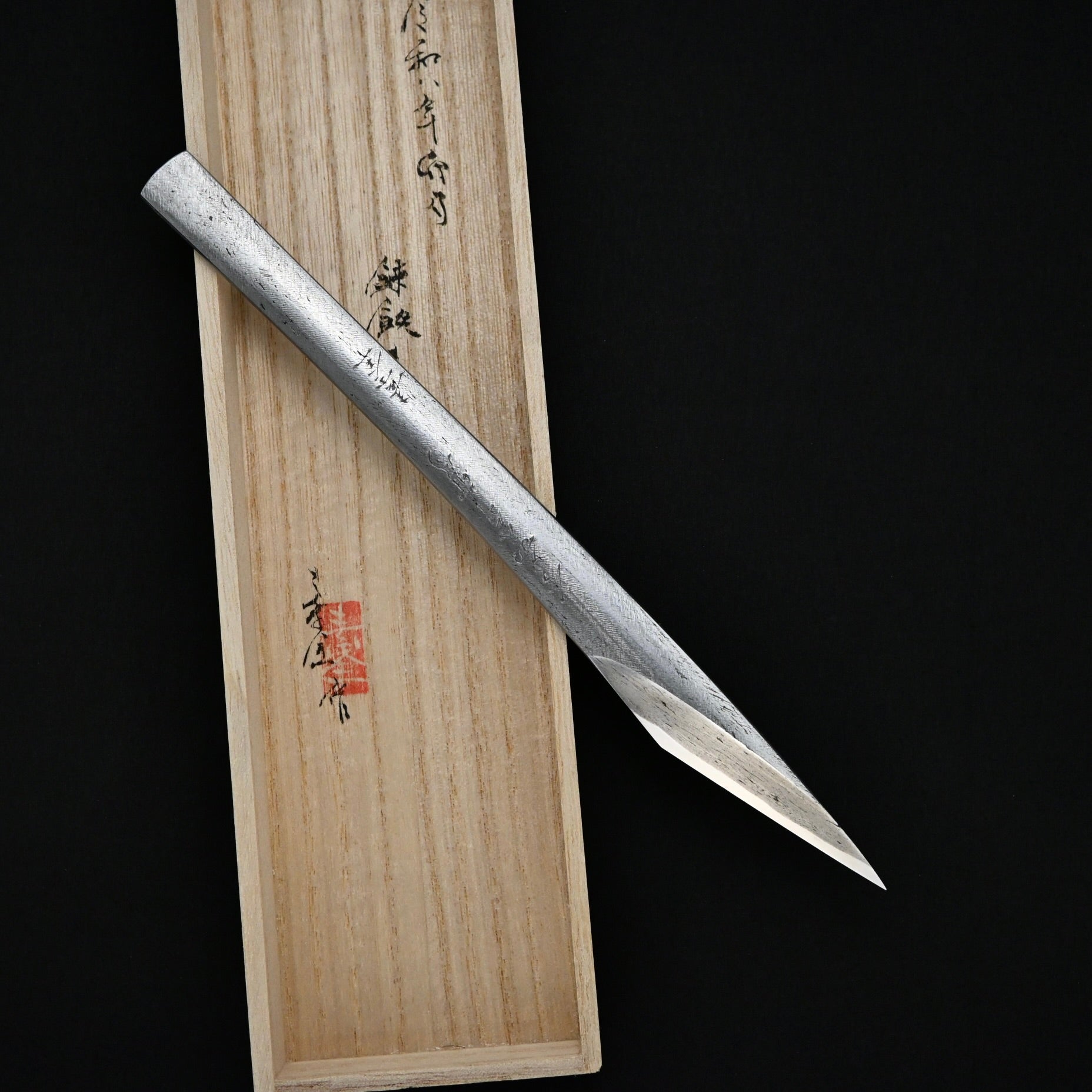 Yamasuke#2 Kiridashi Knife Right hand by Sozen Carving  山助 素全作 切出し小刀 右 15mm