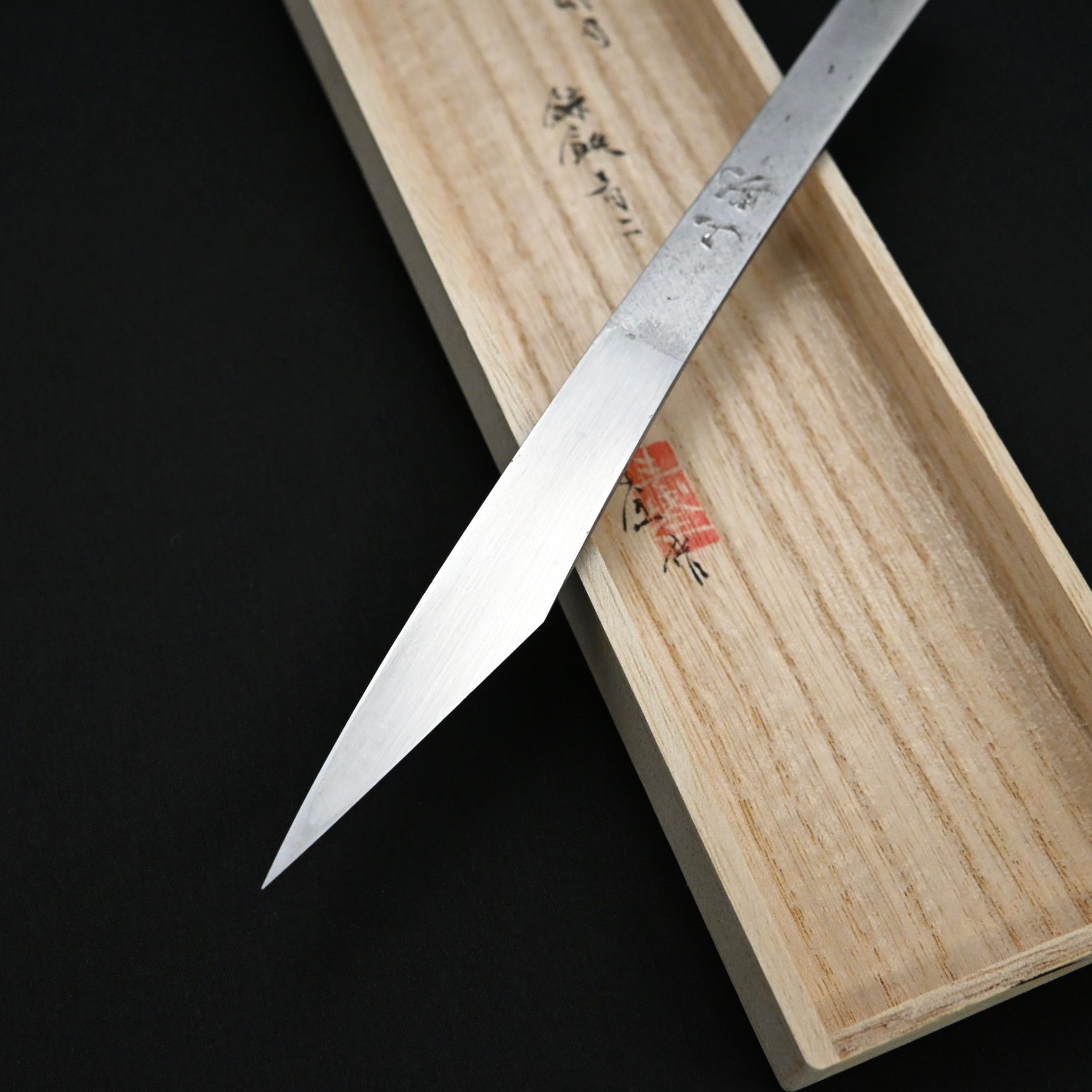 Yamasuke#2 Kiridashi Knife Right hand by Sozen Carving  山助 素全作 切出し小刀 右 15mm