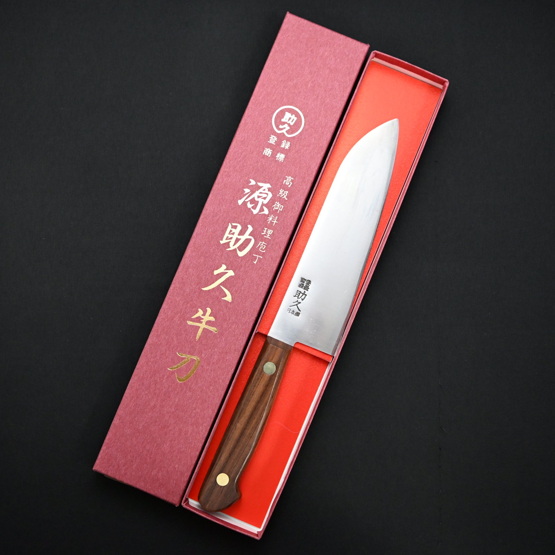 源助久 日本鋼 つばなし 三徳包丁 165mm  Minamoto Sukehisa Japanese Steel Tsubanashi Santoku