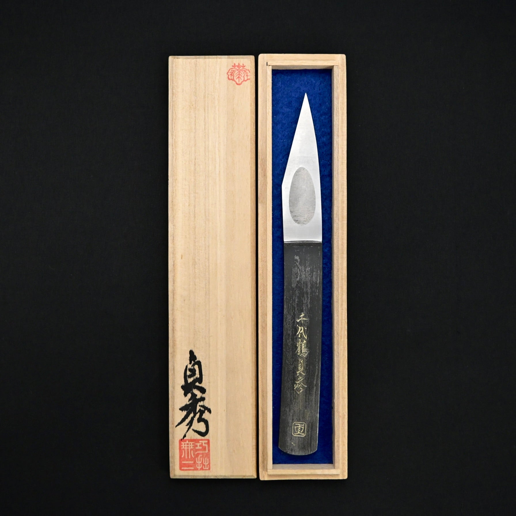 三代目千代鶴貞秀 切出し小刀 右   Chiyotsuru Sadahide Kiridashi by 3rd Generation | Right hand