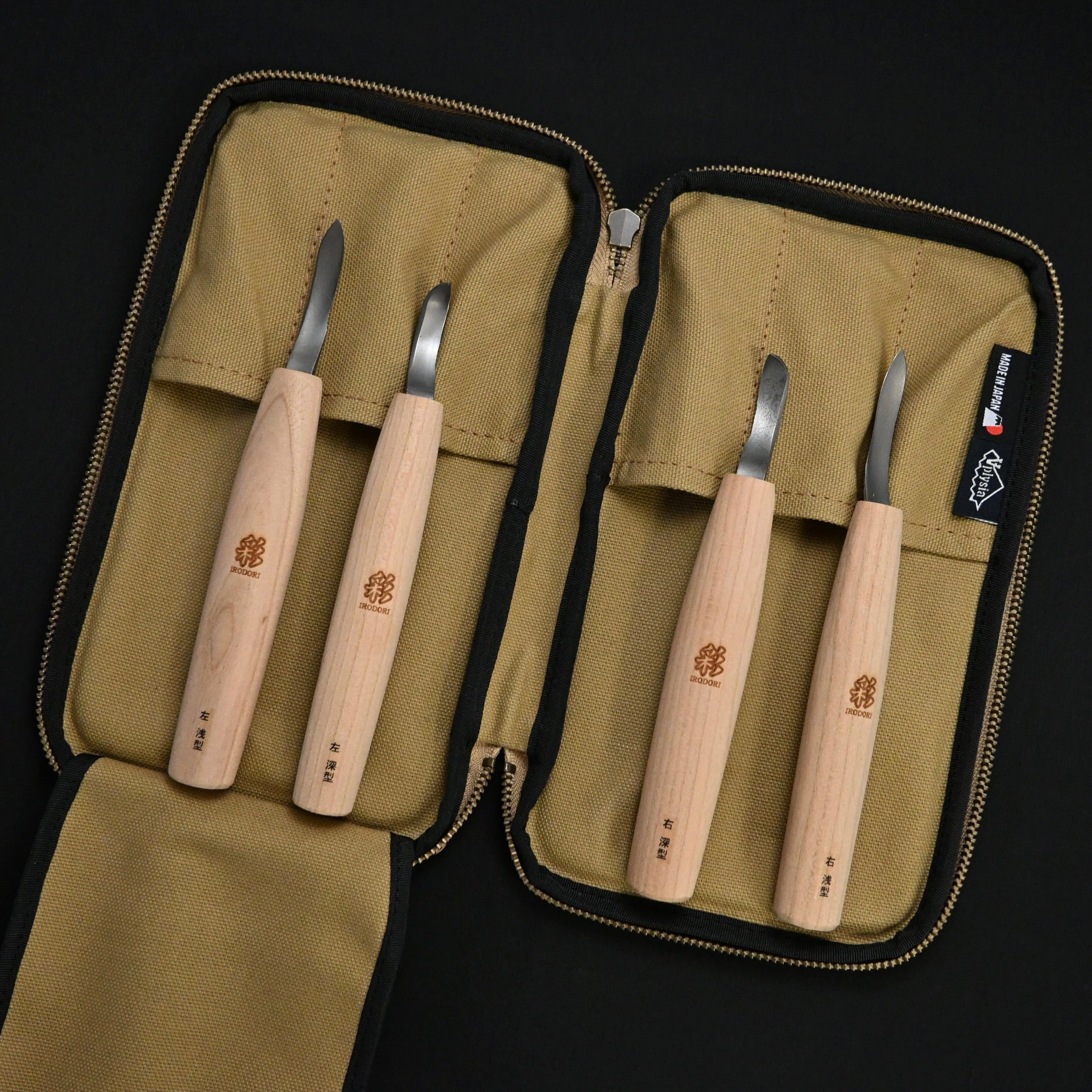 Heijoshin Michi HSS Scooping chisel set.  平常心 道 ハイス スクーピングナイフ組