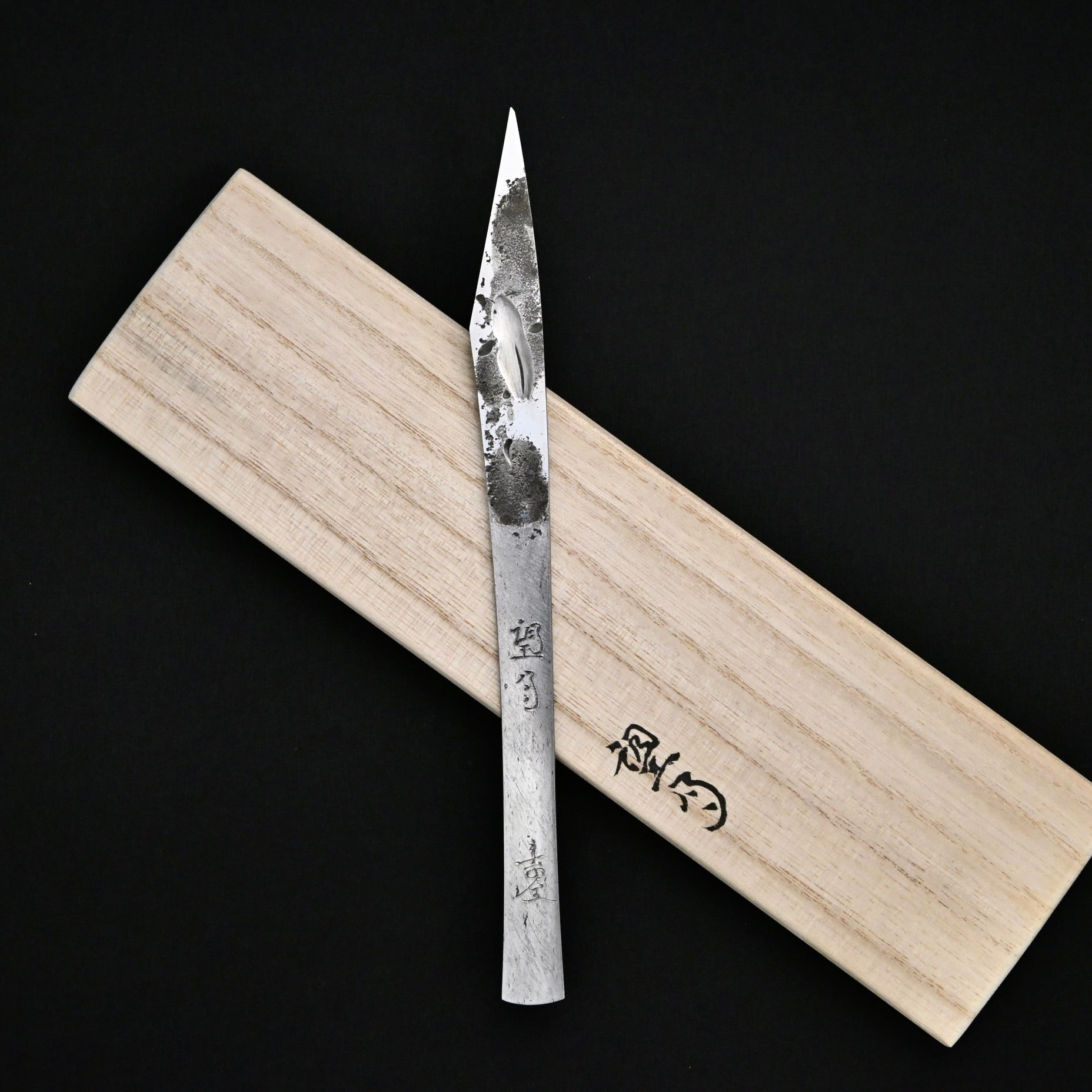 Mochizuki Kiridashi Knife Right hand by Sozen Carving  望月 素全作 切出し小刀 右 18mm