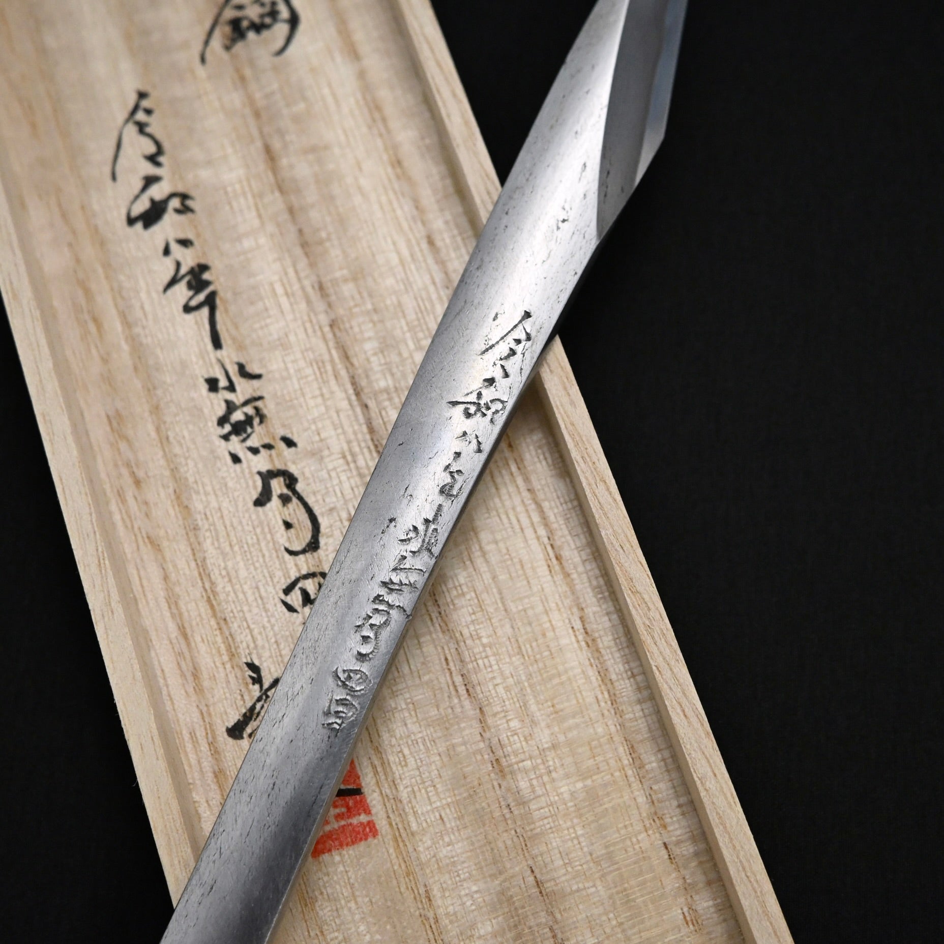 Mochizuki Kiridashi Knife Right hand by Sozen Carving  望月 素全作 切出し小刀 右 18mm