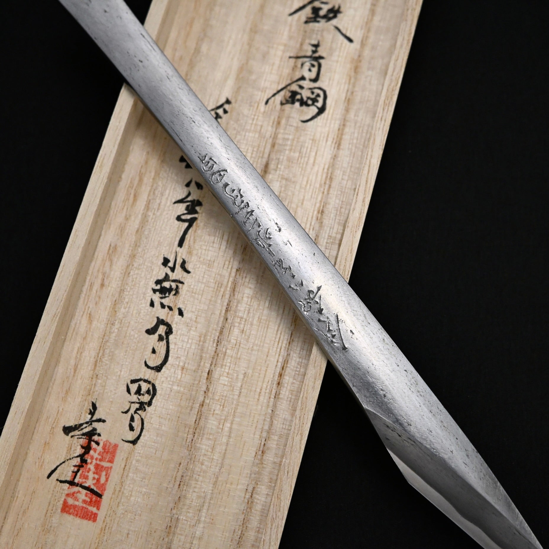 Mochizuki Kiridashi Knife Right hand by Sozen Carving  望月 素全作 切出し小刀 右 18mm