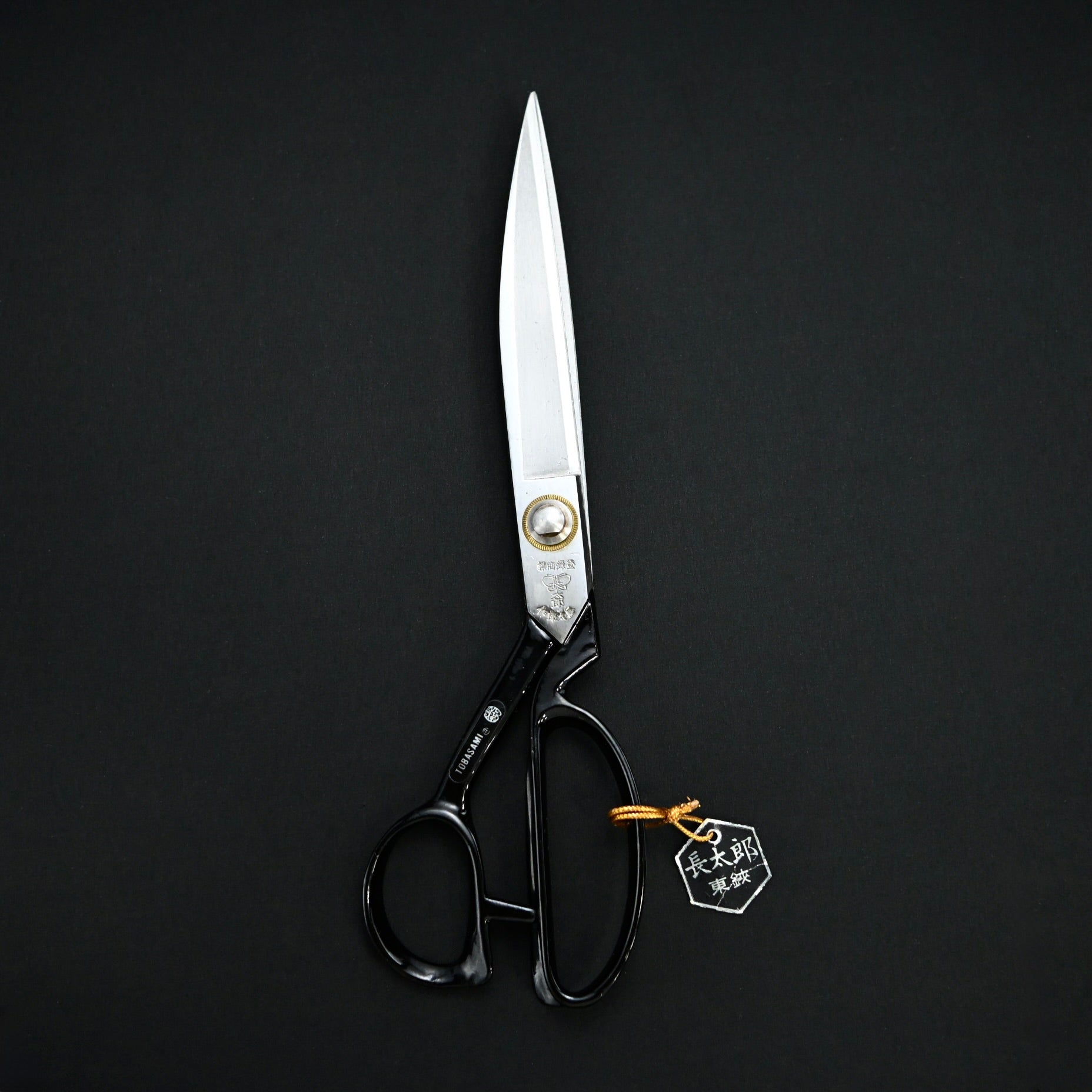 Old stock Chotaro Tailor's Shears Tobasami   掘出し物 長太郎 東鋏 布切り鋏 280mm