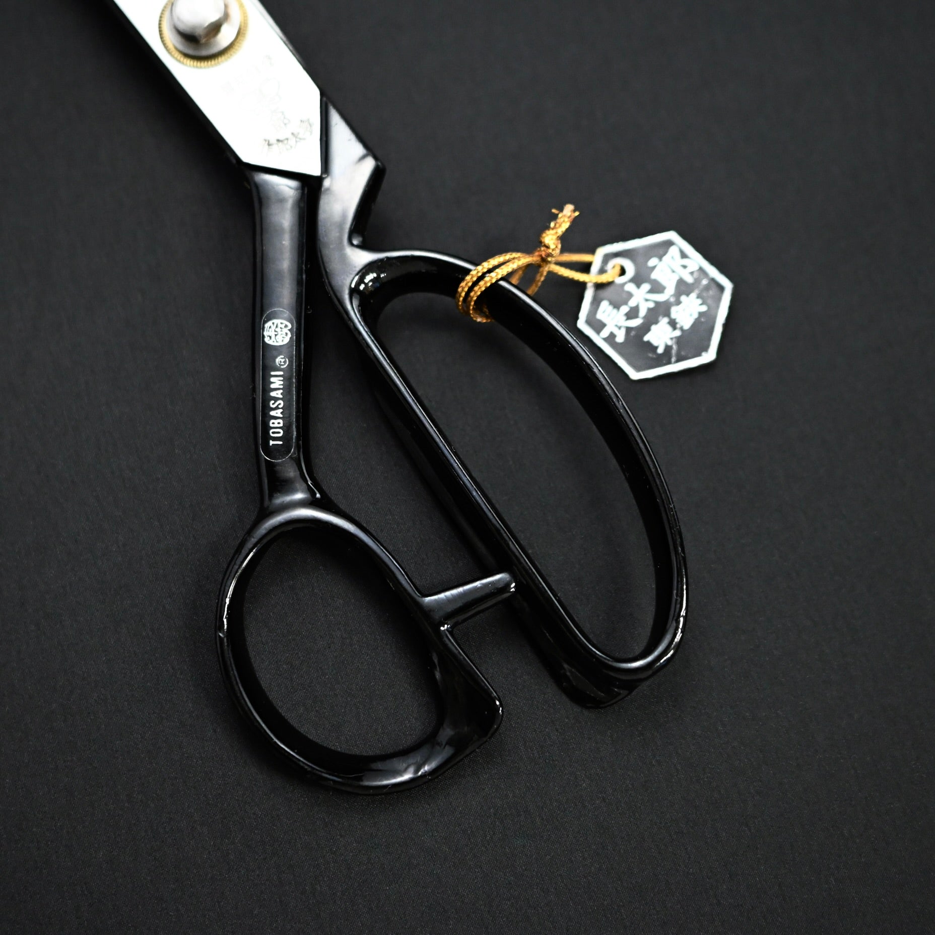 Old stock Chotaro Tailor's Shears Tobasami   掘出し物 長太郎 東鋏 布切り鋏 280mm