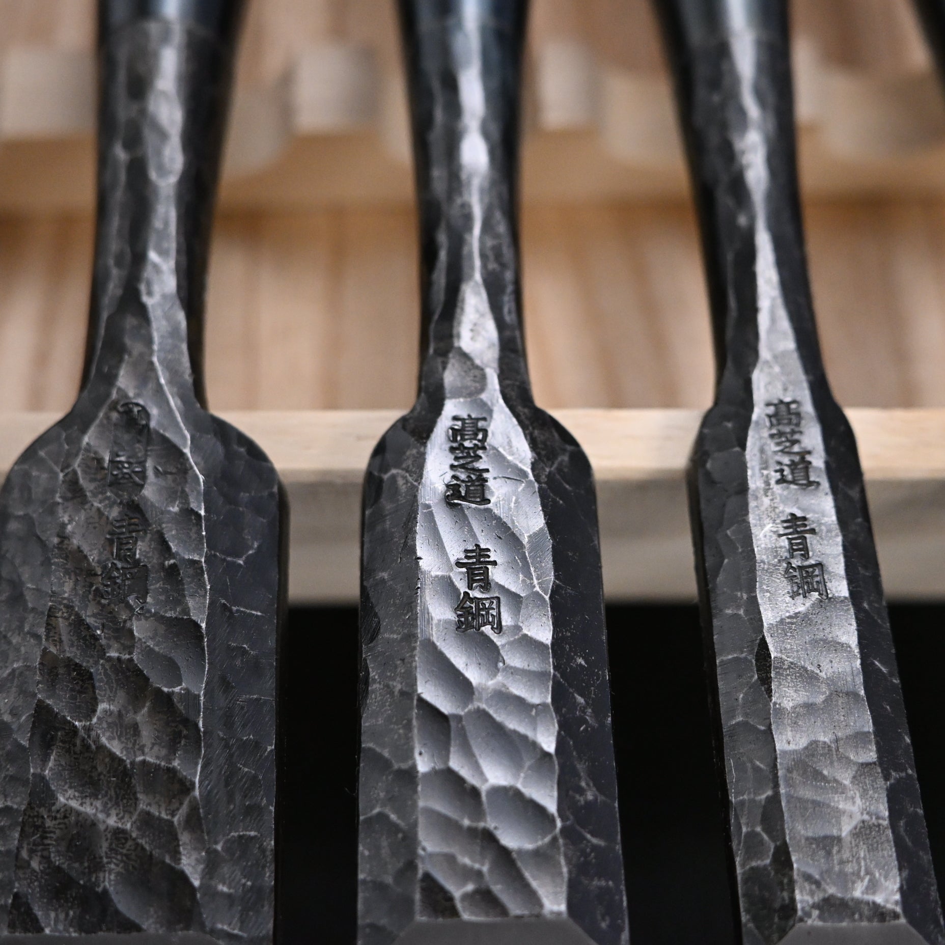 Takashiba Bench chisels set (Oirenomi) with wooden box 高芝 追入組鑿 槌目青紙鋼 桐箱付