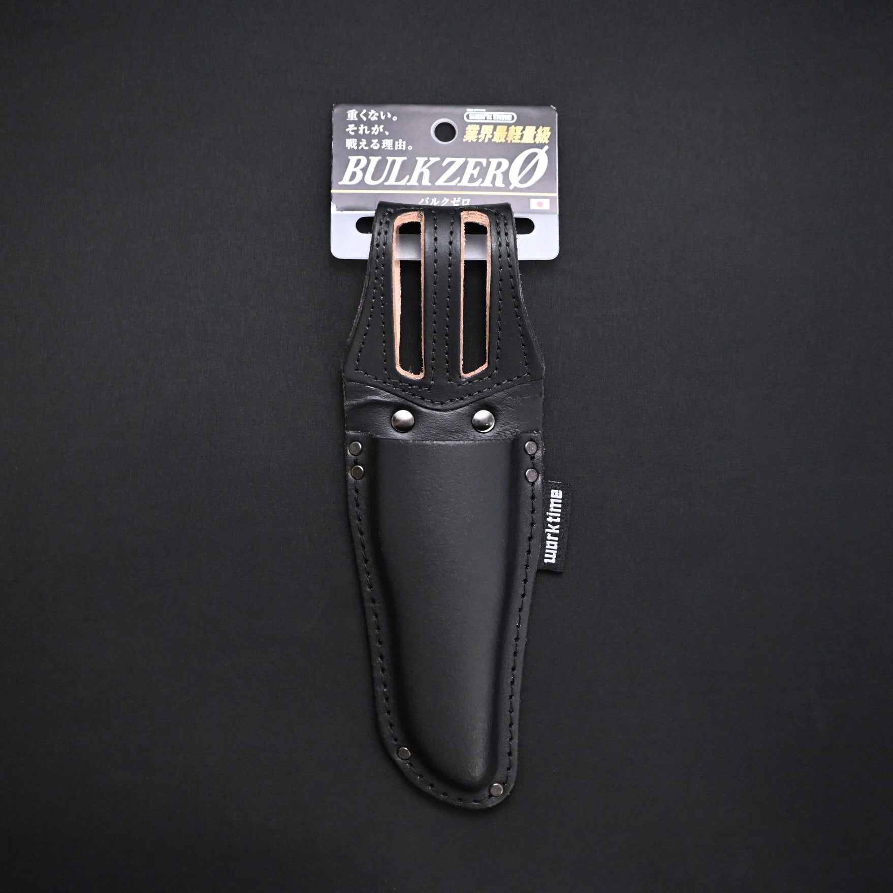 Kozuchi Pruning Shears Case  AKE−01      コヅチ 剪定鋏ケース 本革製