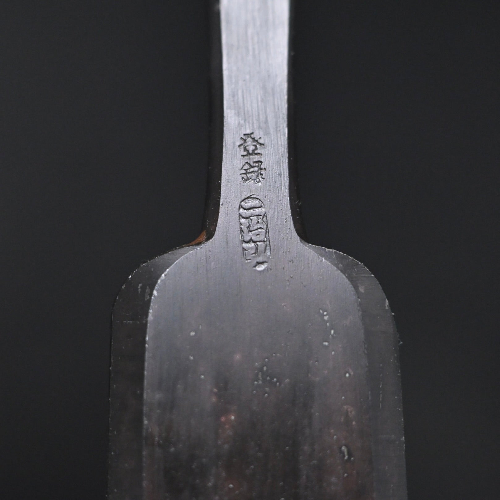 二治弘  木成平待組鑿 10本組    Nijihiro Hiramachi type chisels set ( Hiramachinomi )