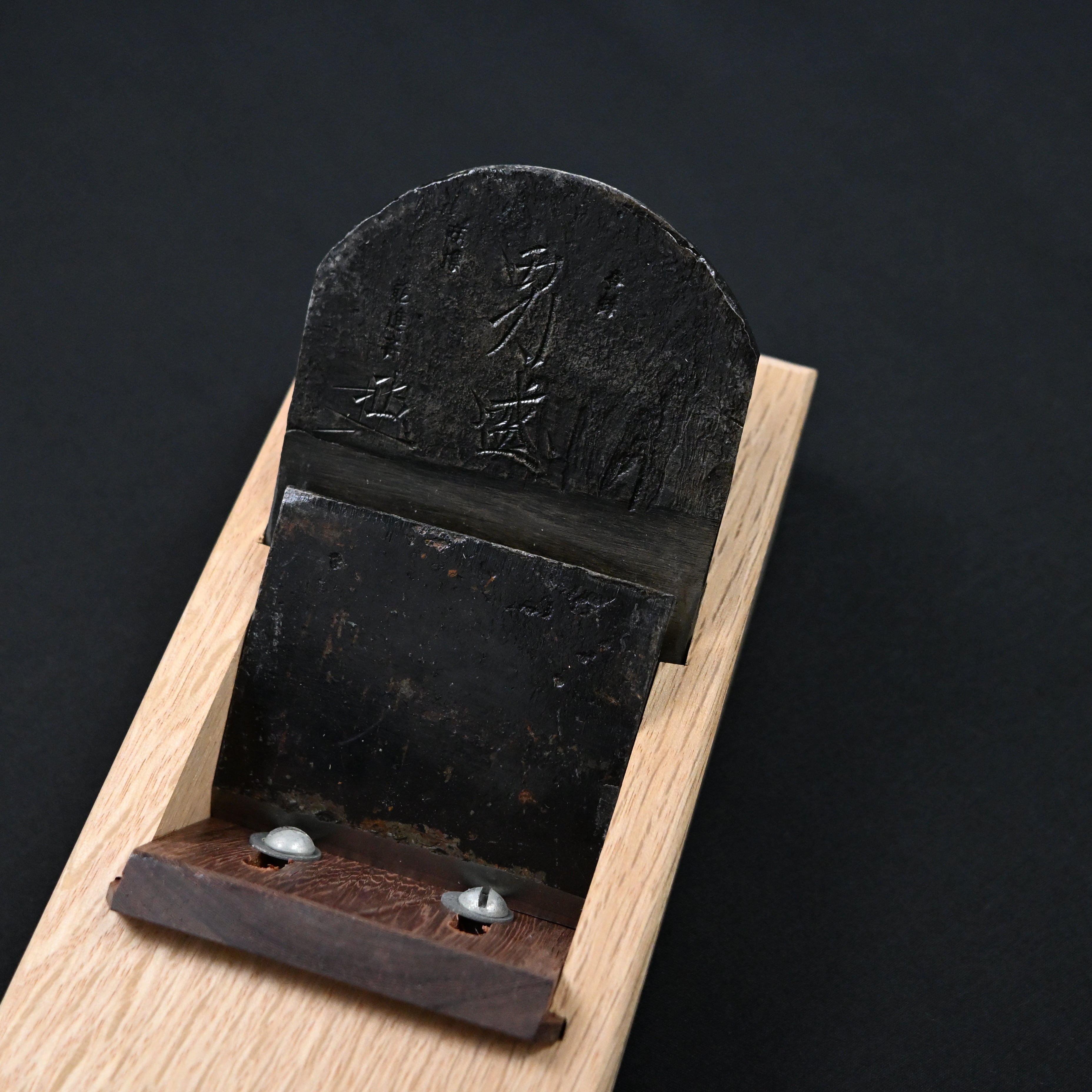 #4 掘出し物 堤朋一作 男盛 仕上げ鉋 70mm Old stock Otokozakari Smoothing Plane (Kanna) by Tsutsumitomoichi