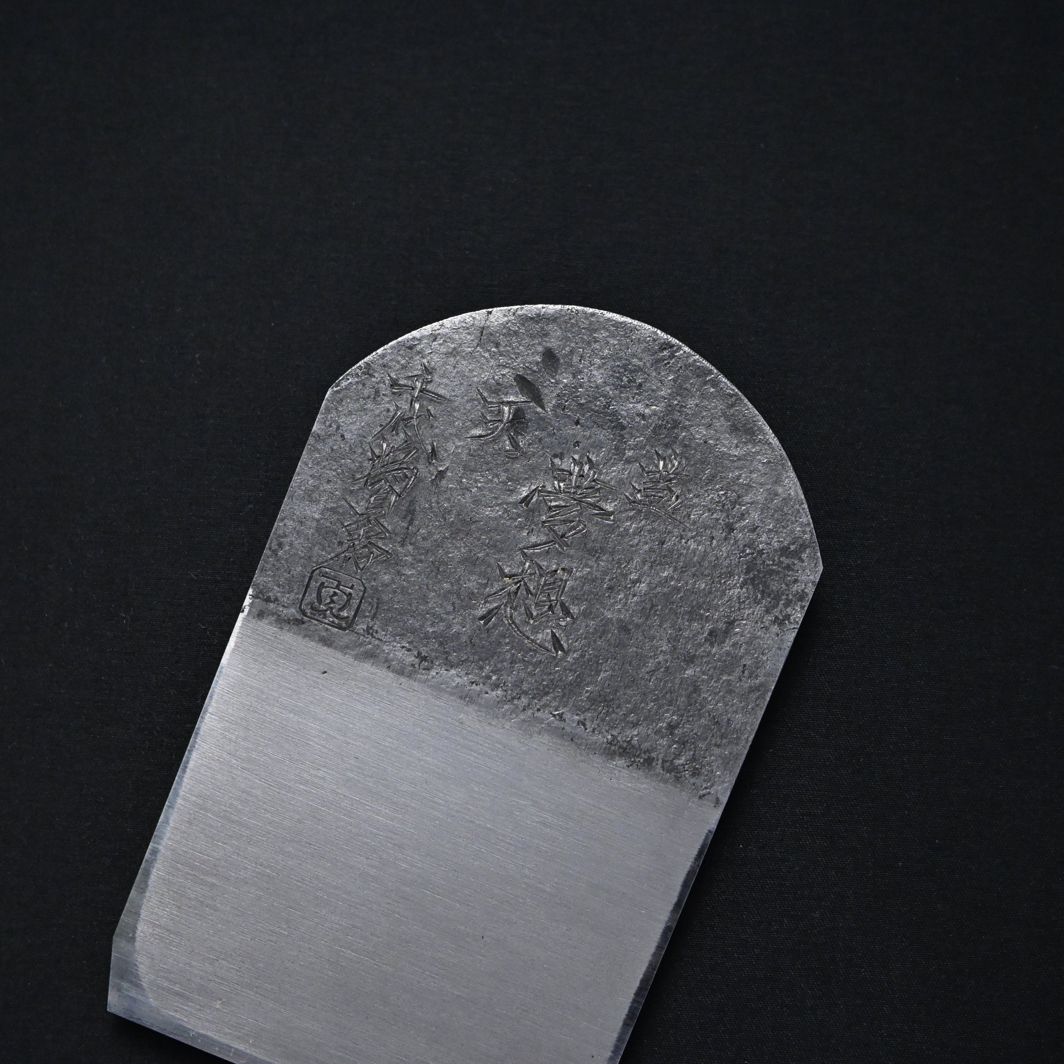 掘出し物 三代目千代鶴作 夢想 仕上げ鉋 70mm Old stock Musou Smoothing Plane (Kanna)  by Chiyotsuru