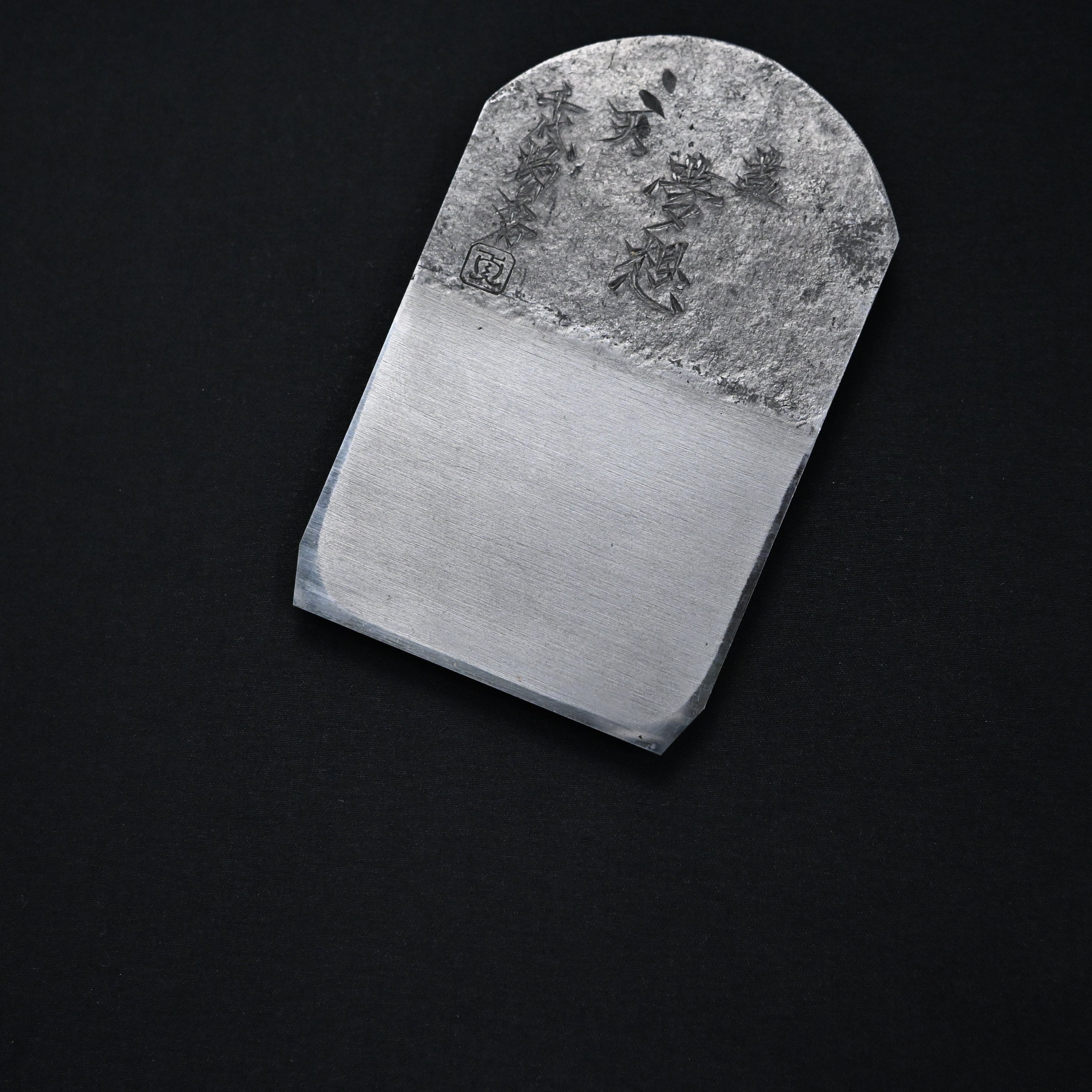 掘出し物 三代目千代鶴作 夢想 仕上げ鉋 70mm Old stock Musou Smoothing Plane (Kanna)  by Chiyotsuru