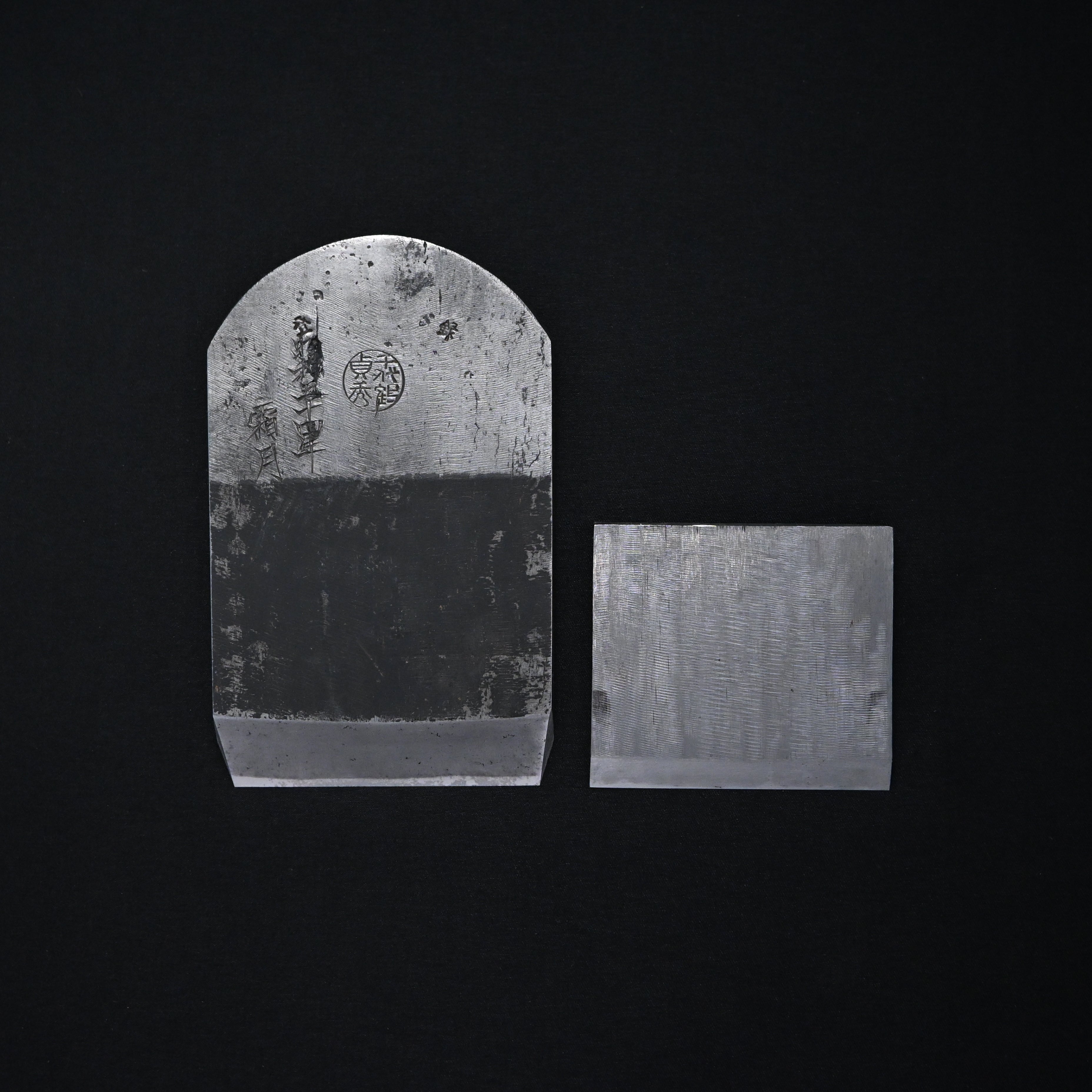 掘出し物 三代目千代鶴作 夢想 仕上げ鉋 70mm Old stock Musou Smoothing Plane (Kanna)  by Chiyotsuru