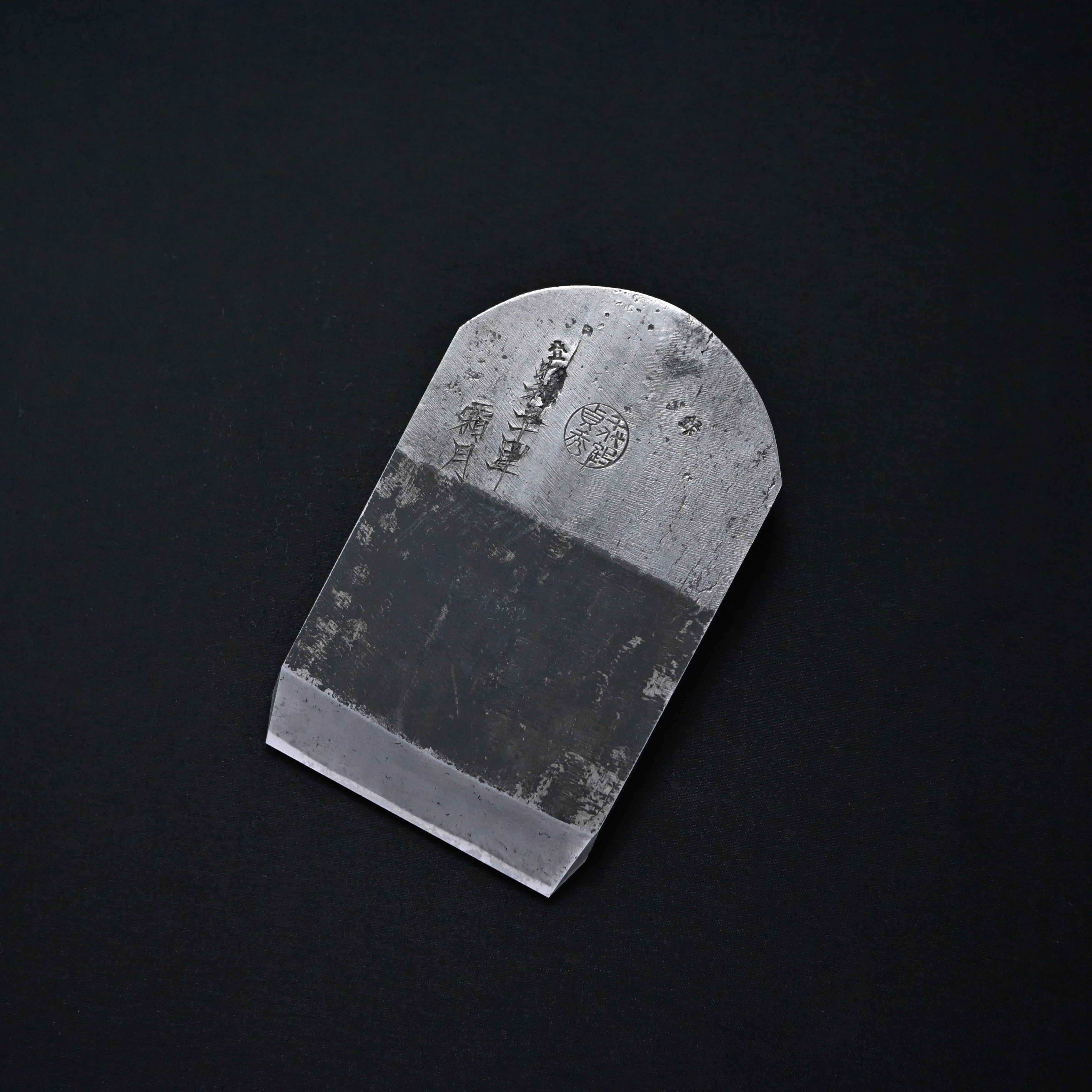 掘出し物 三代目千代鶴作 夢想 仕上げ鉋 70mm Old stock Musou Smoothing Plane (Kanna)  by Chiyotsuru