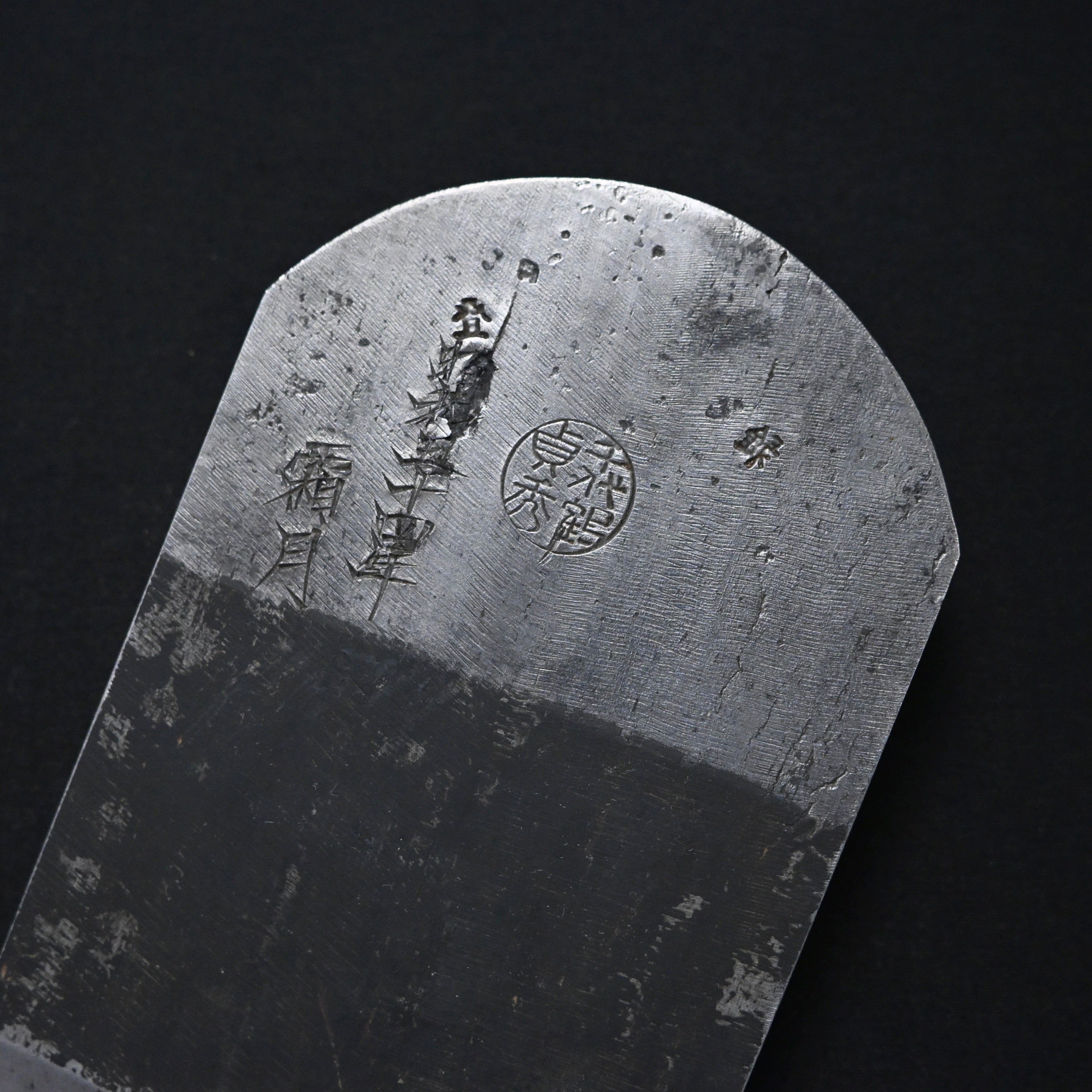 掘出し物 三代目千代鶴作 夢想 仕上げ鉋 70mm Old stock Musou Smoothing Plane (Kanna)  by Chiyotsuru