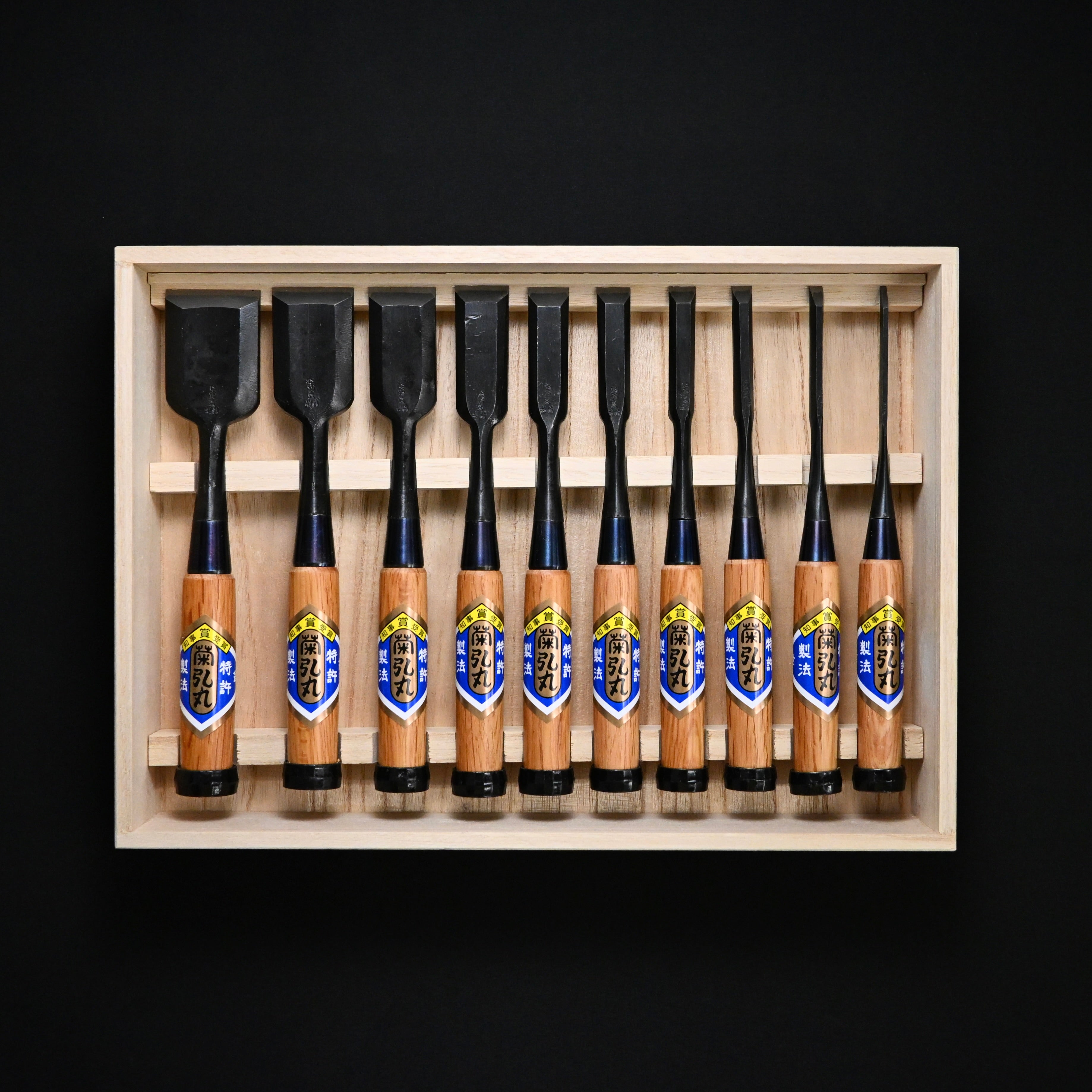菊弘丸 追入組鑿 赤樫柄 10本組.    Kikuhiromaru Bench chisels set with White steel (Oirenomi)