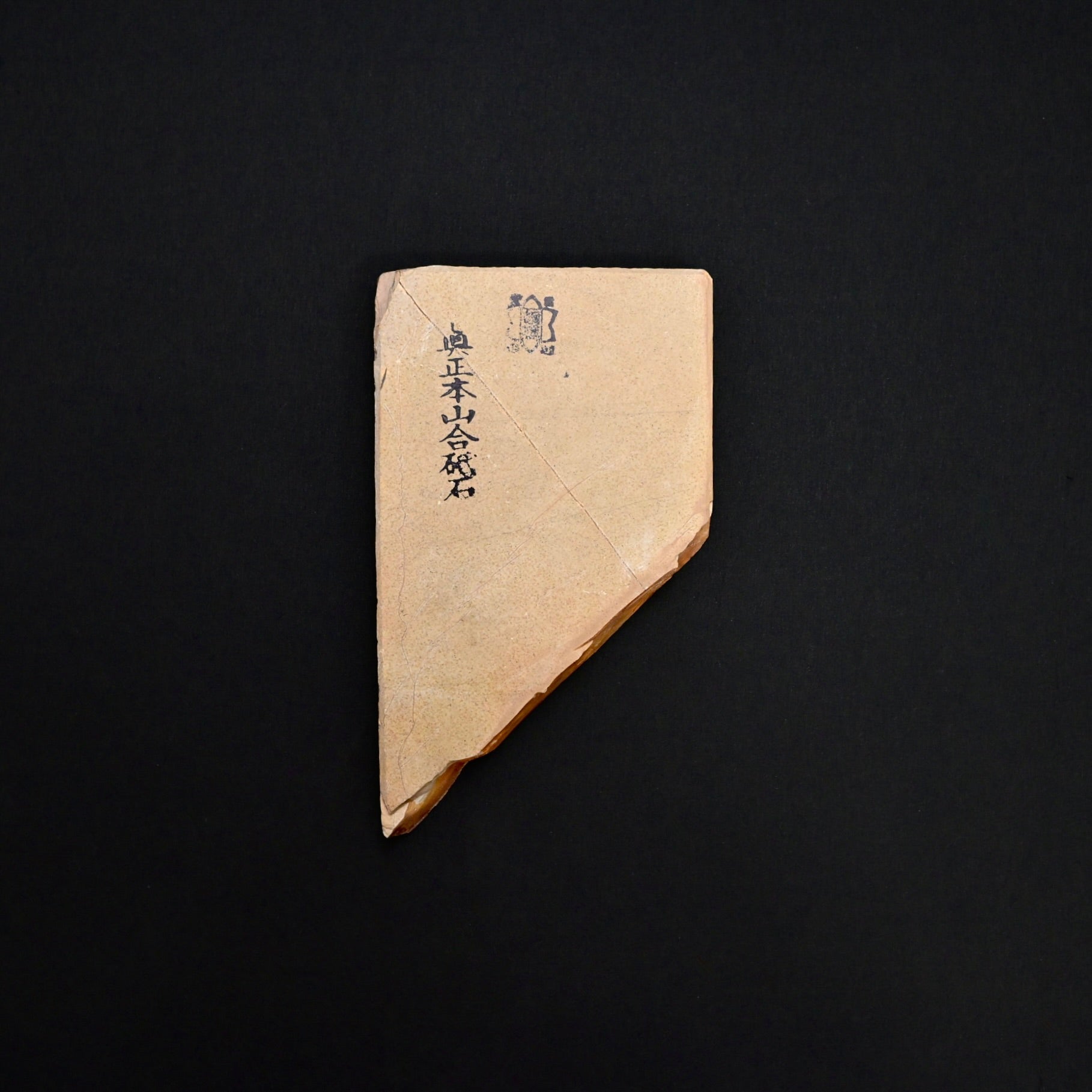 Natural Finish Stones・天然仕上砥石