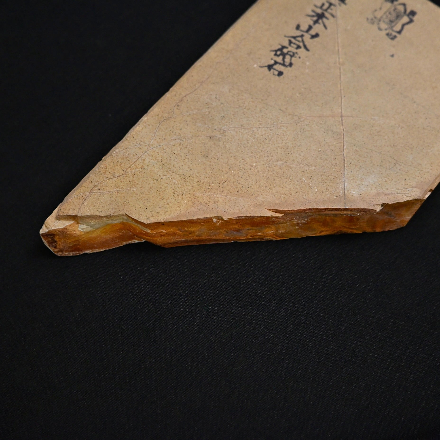 #T21  Shinsho Honyama Awase Japanese Natural Finishing Stone  真正本山合砥石 天然仕上げ砥石