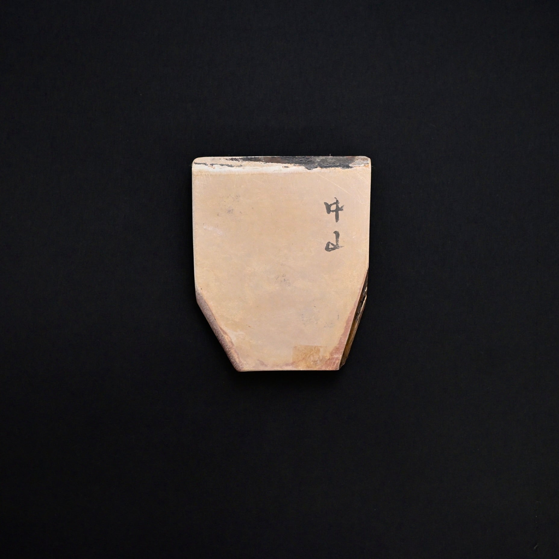 #T25  Nakayama Japanese Natural Finishing Stone  中山 天然仕上げ砥石