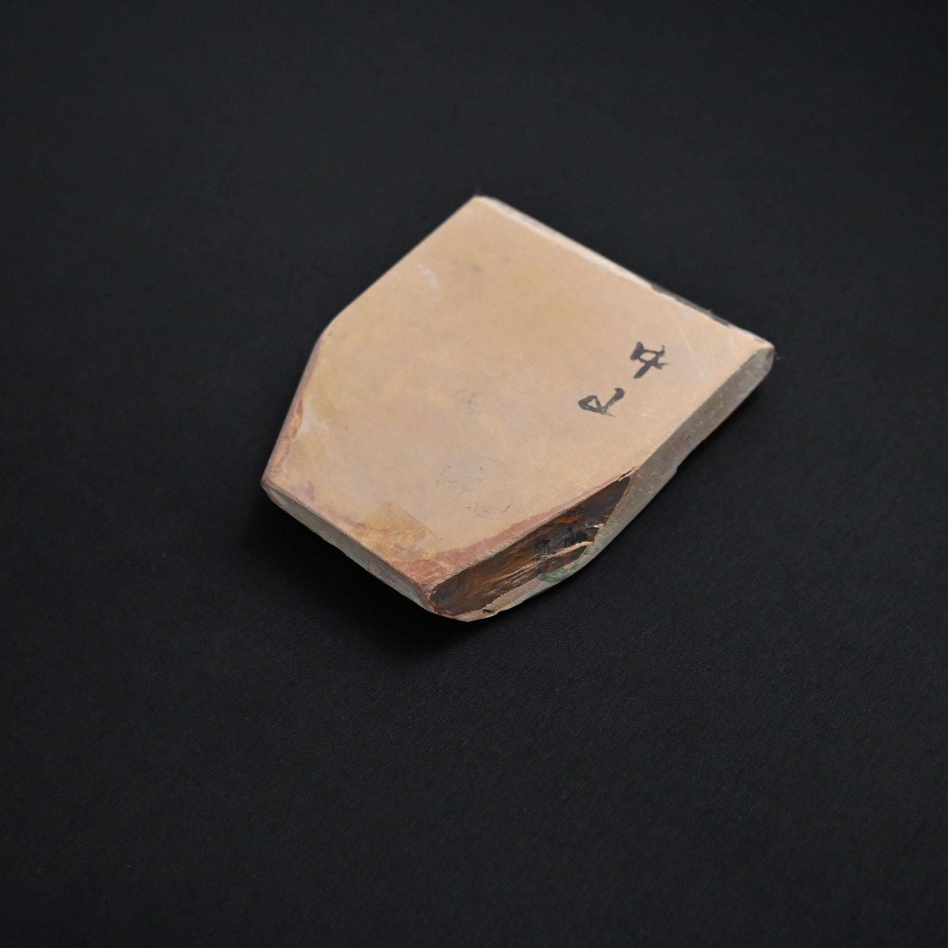 #T25  Nakayama Japanese Natural Finishing Stone  中山 天然仕上げ砥石