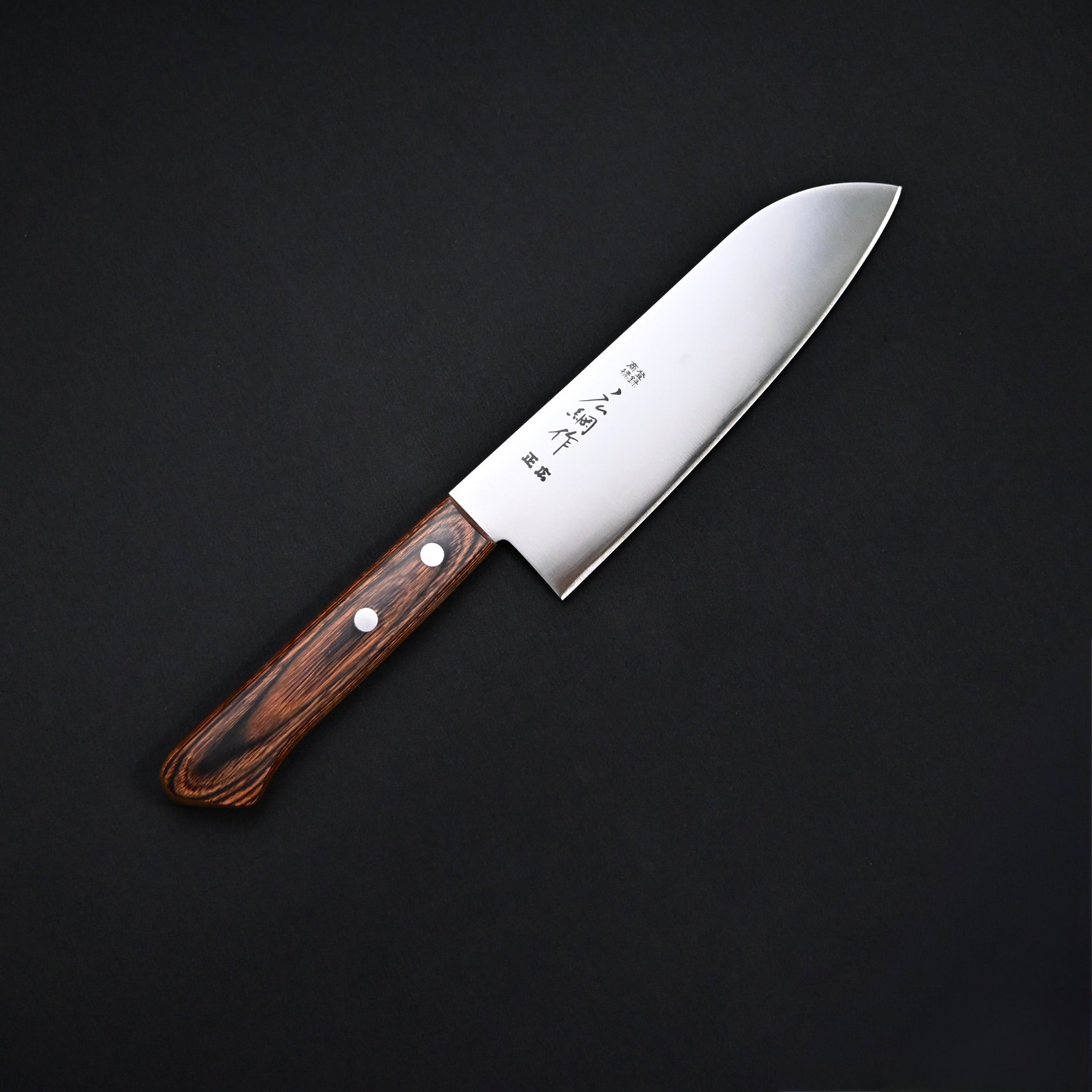 正広 綱広作 三徳包丁 165mm     Masahiro's Santoku Knife 165mm
