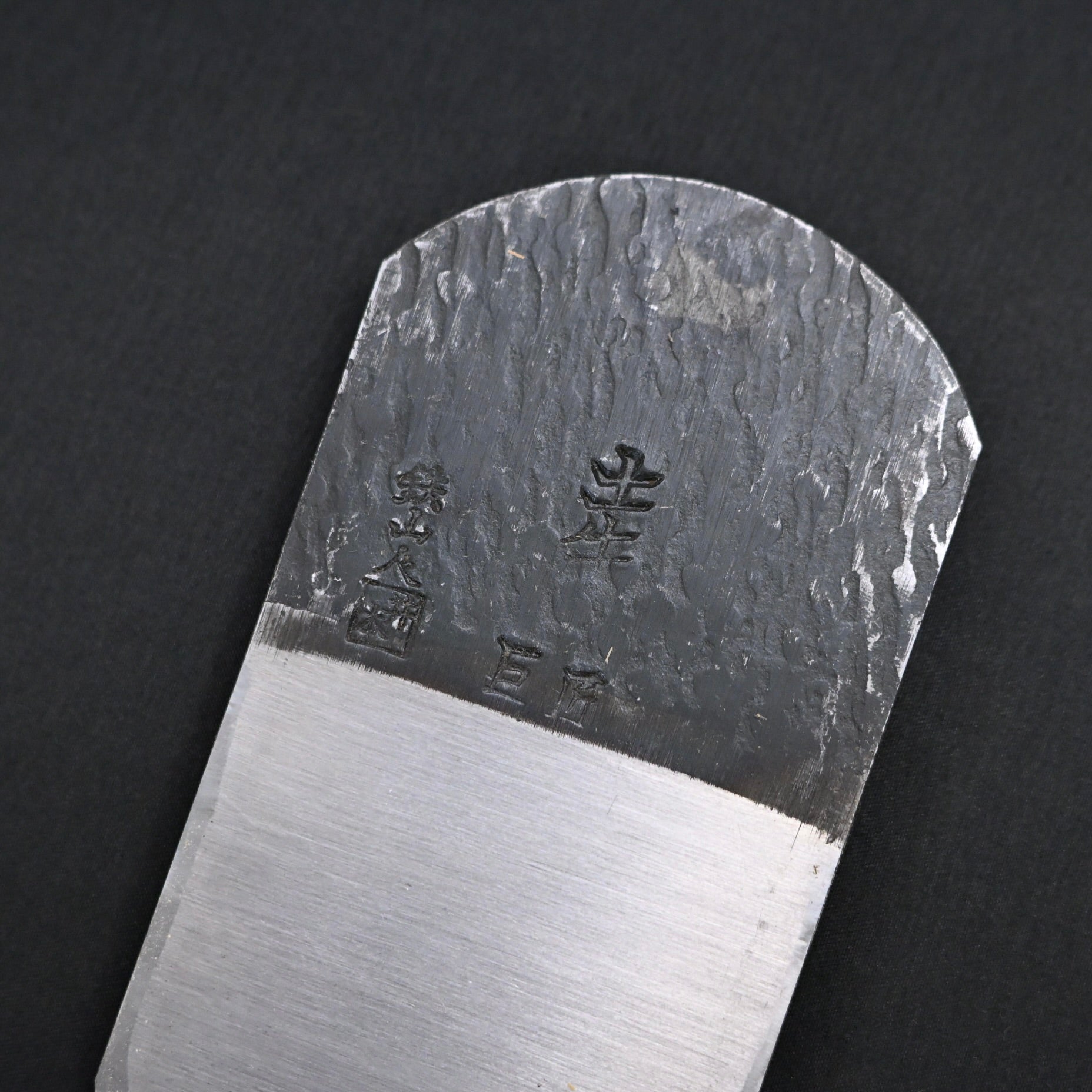 掘出し物 青土牛  仕上げ鉋   Old stock Ao Dokyu Smoothing Plane  (Kanna)
