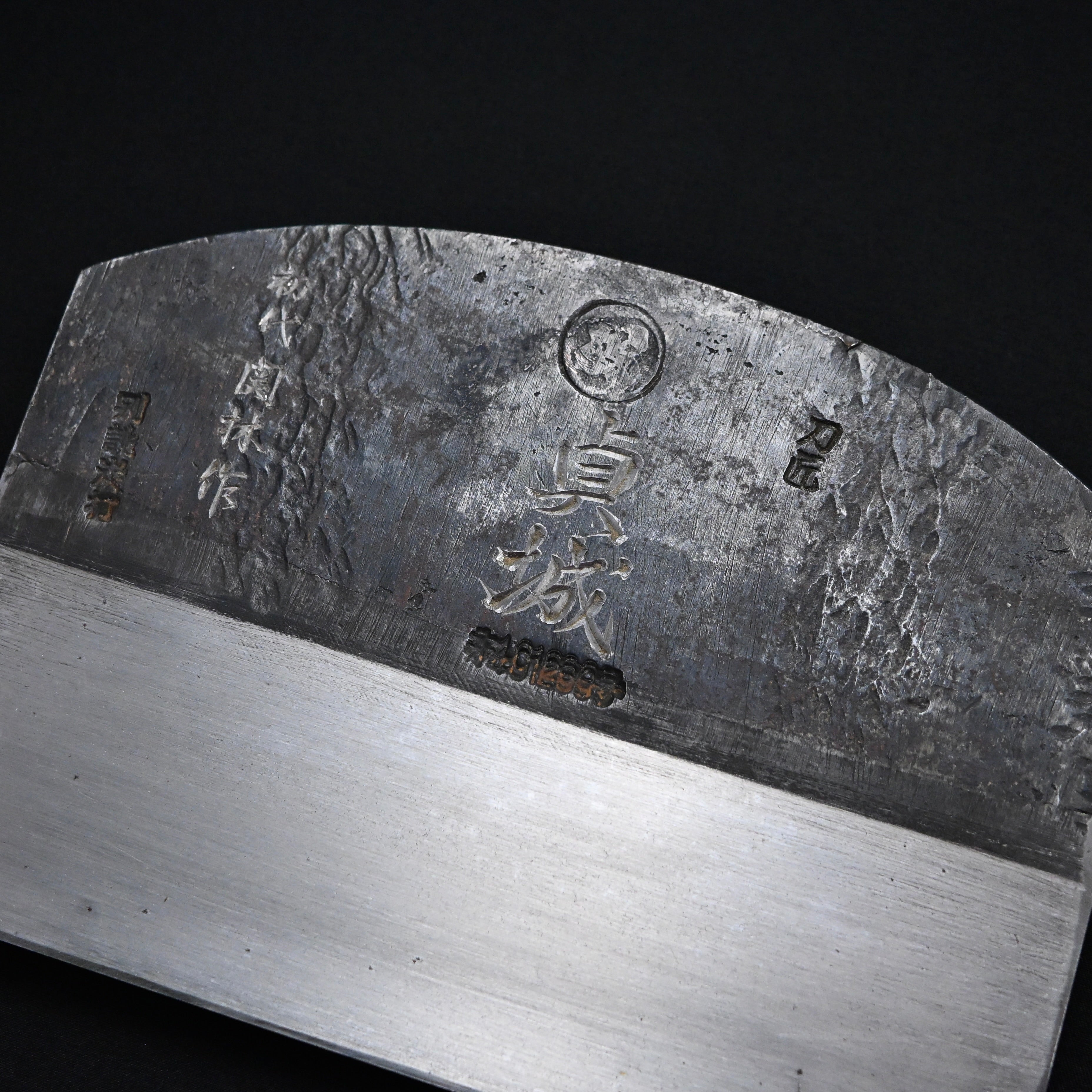 掘出し物  貞城  大鉋 刃のみ 5寸5分 青紙鋼    Old stock Sadajo Large Plane Blade  Blue steel by Rinkichi Sekikawa　