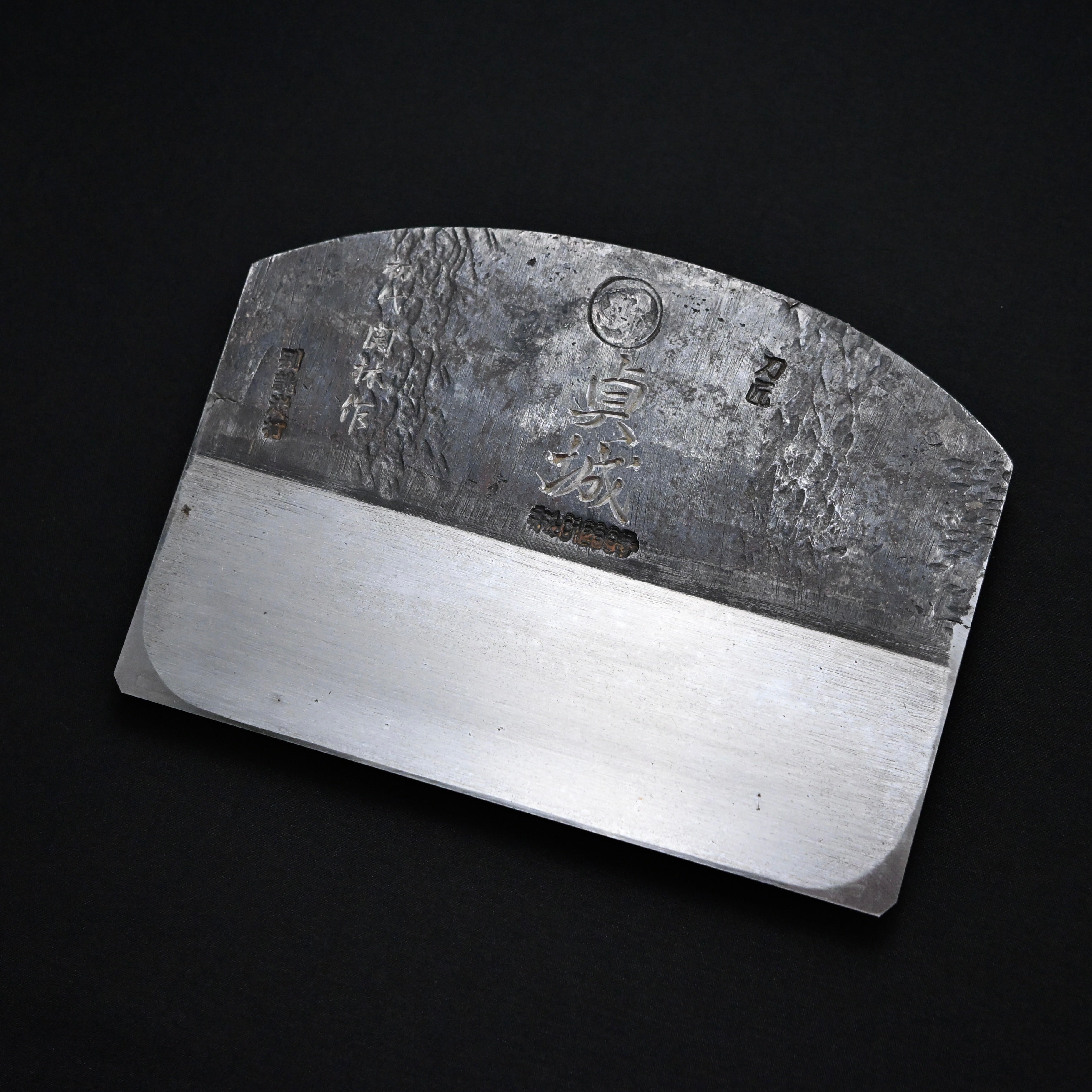 掘出し物  貞城  大鉋 刃のみ 5寸5分 青紙鋼    Old stock Sadajo Large Plane Blade  Blue steel by Rinkichi Sekikawa　