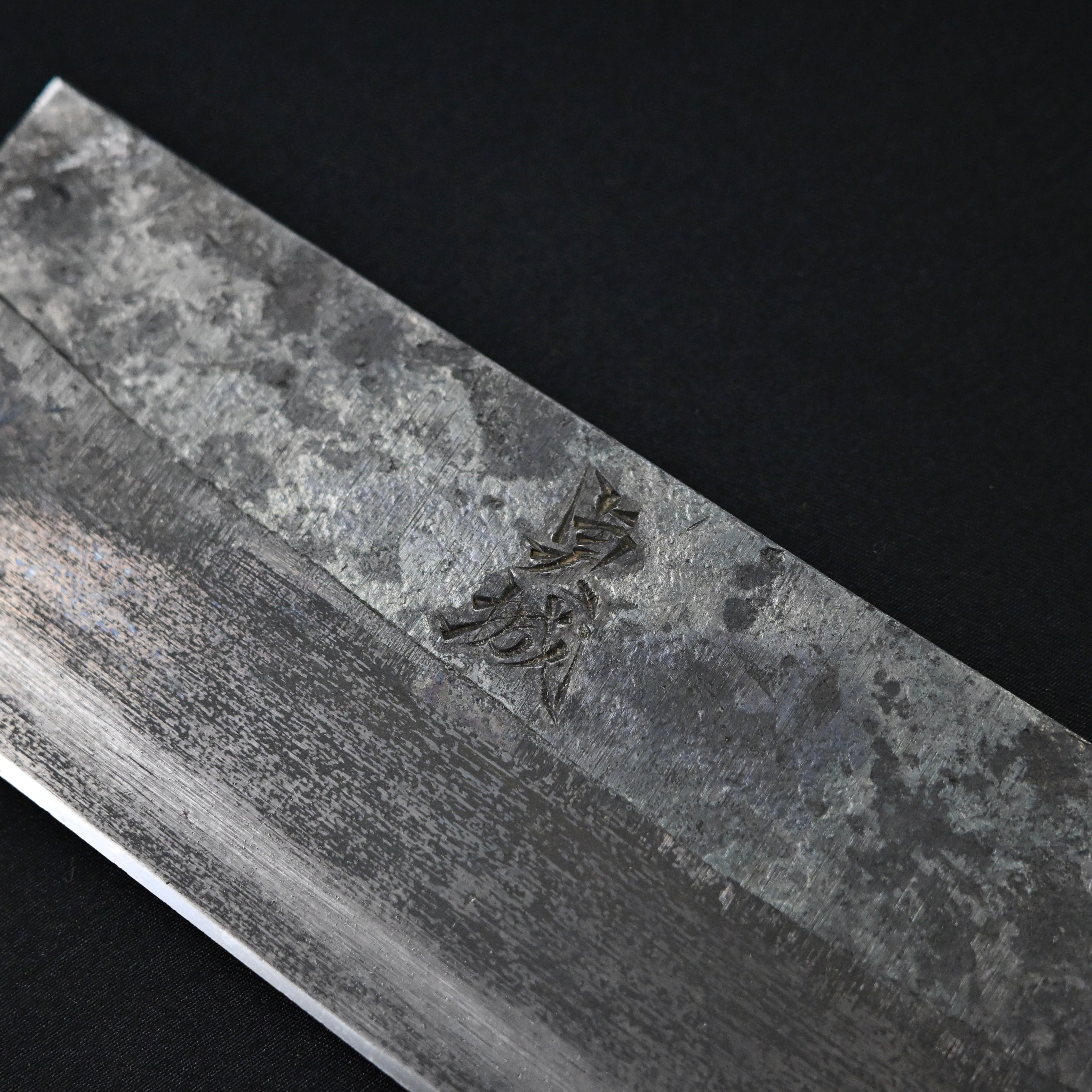 掘出し物  貞城  大鉋 刃のみ 5寸5分 青紙鋼    Old stock Sadajo Large Plane Blade  Blue steel by Rinkichi Sekikawa　