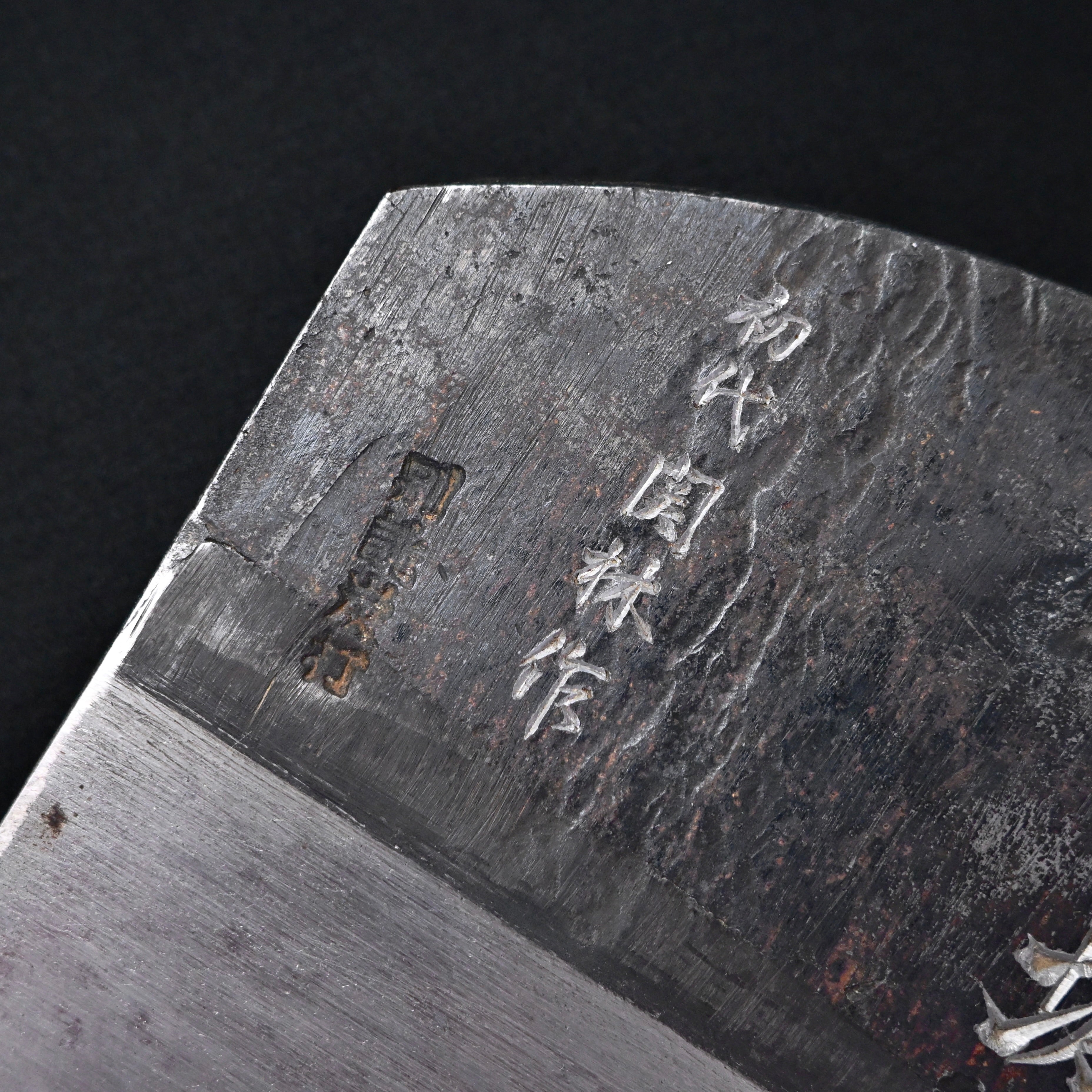 掘出し物  貞城  大鉋 刃のみ 5寸5分 青紙鋼    Old stock Sadajo Large Plane Blade  Blue steel by Rinkichi Sekikawa　