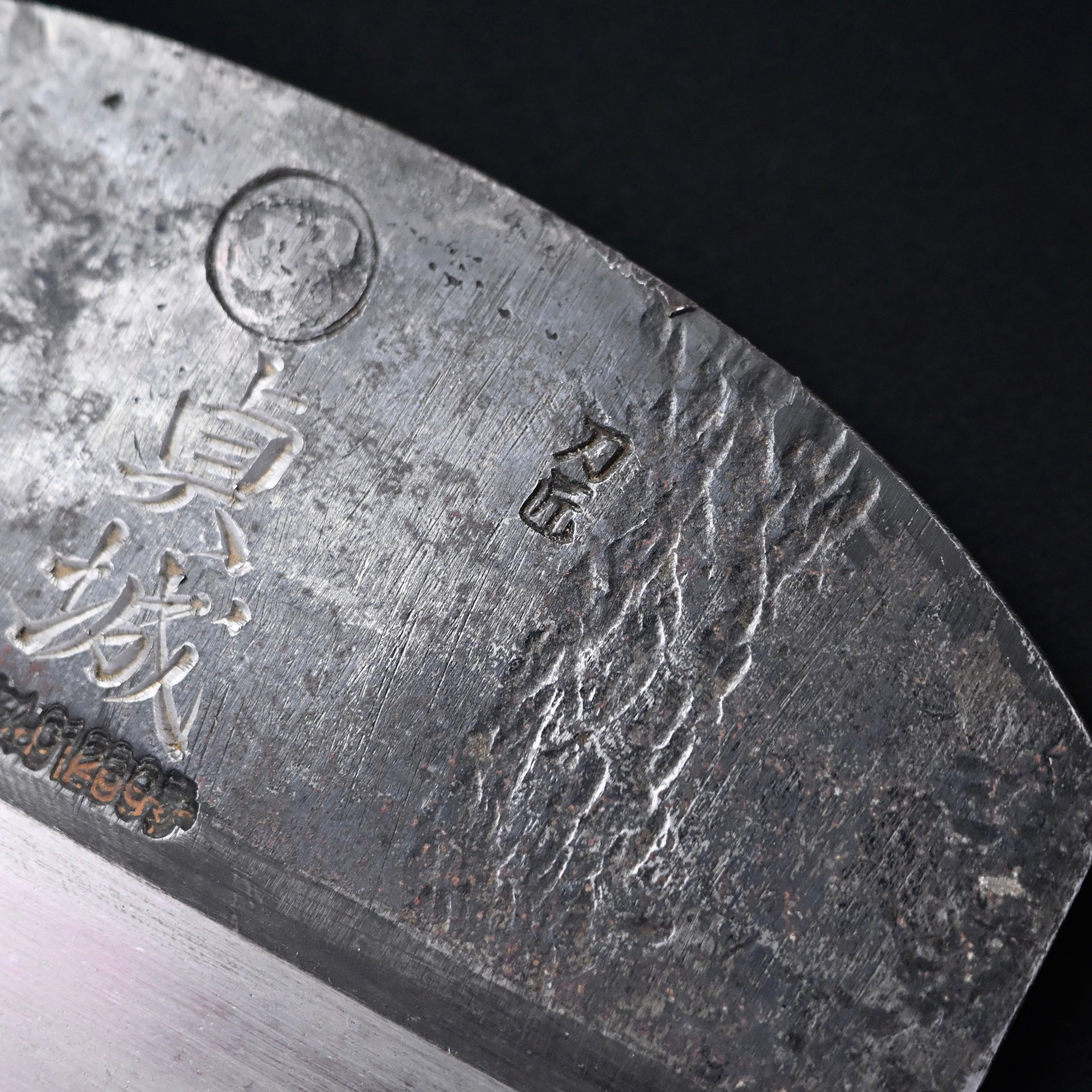 掘出し物 貞城 大鉋 刃のみ 5寸5分 青紙鋼 Old stock Sadajo Large