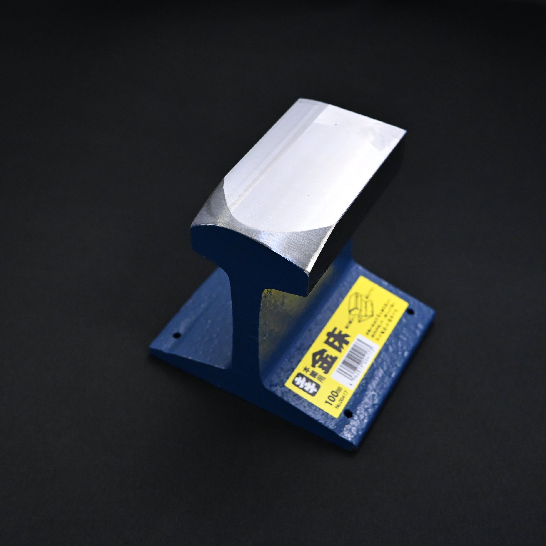 土牛 金床 100mm  Anvil by Dogyu