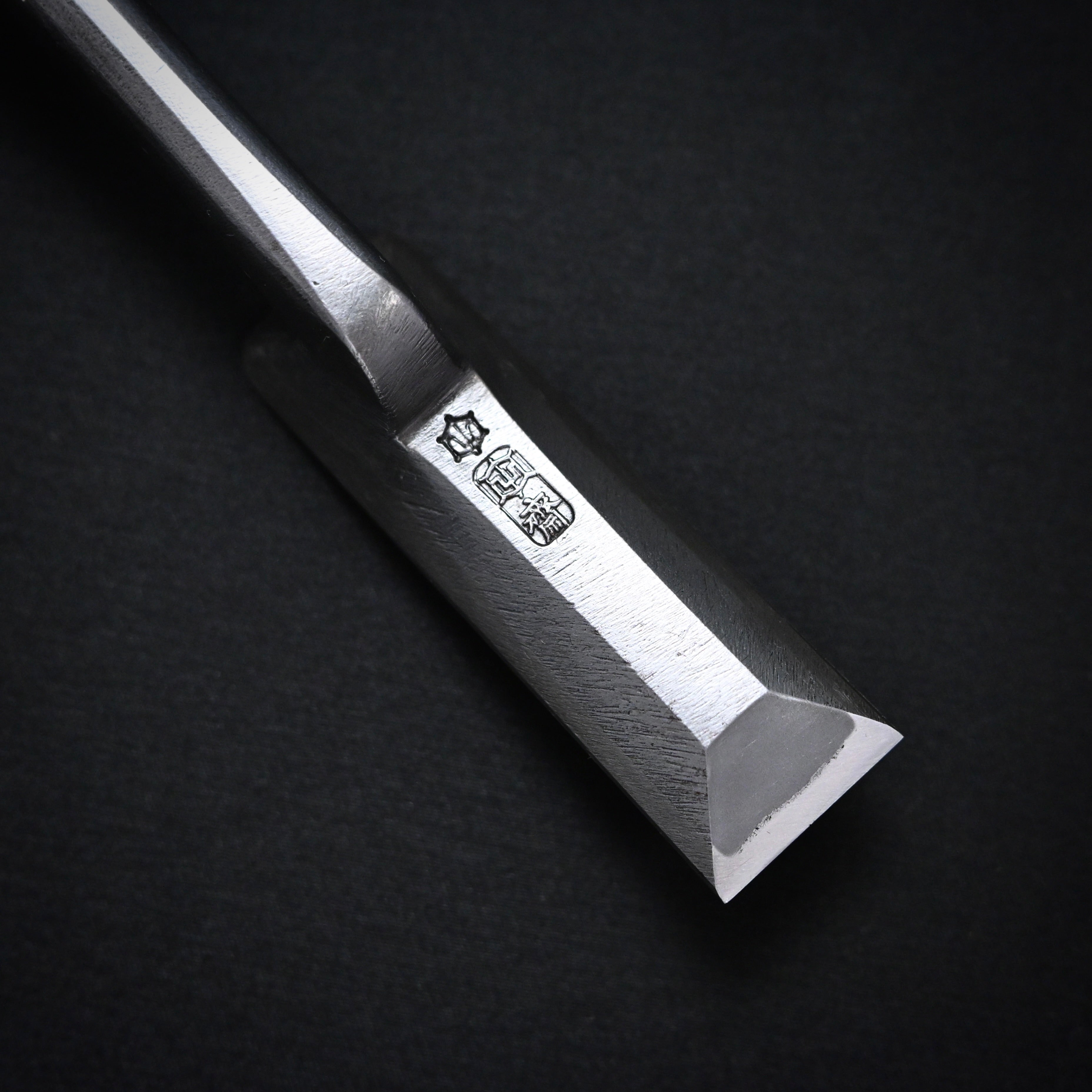 田斎作 磨仕上 面取鏝のみ アゴ付 赤樫柄 21mm   Tasai Special Trowel chisel (Kote nomi)  Polish finished with Red oak handle