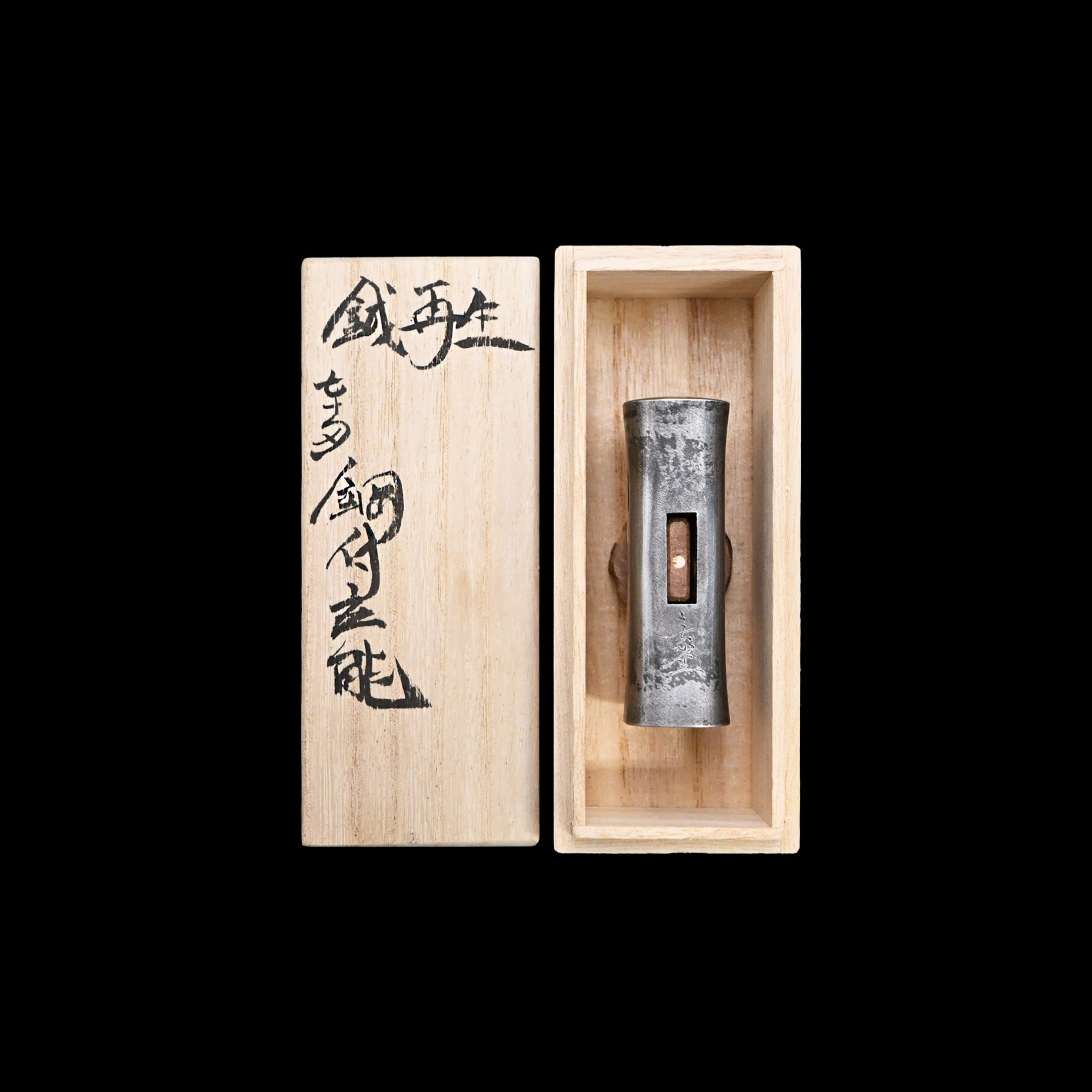 Sozen Square Genno 260g 素全 鋼付四角玄翁  鉞再生 70匁
