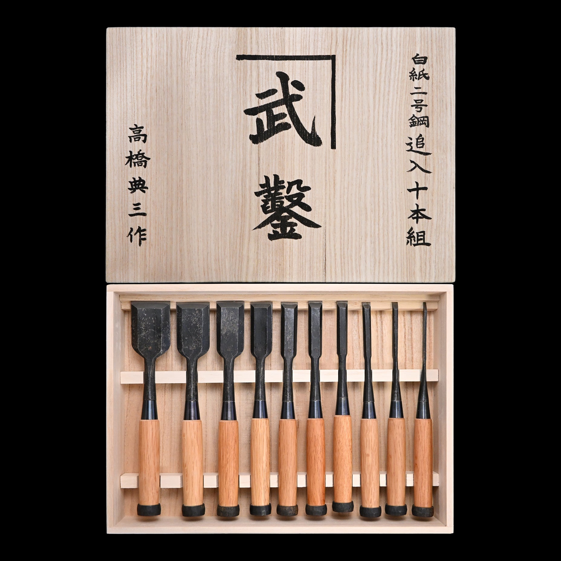 Kanetake Bench chisels set Red oak handle by Takahashi Norikazu 高橋典三作 カネ武 追入組鑿 赤樫柄