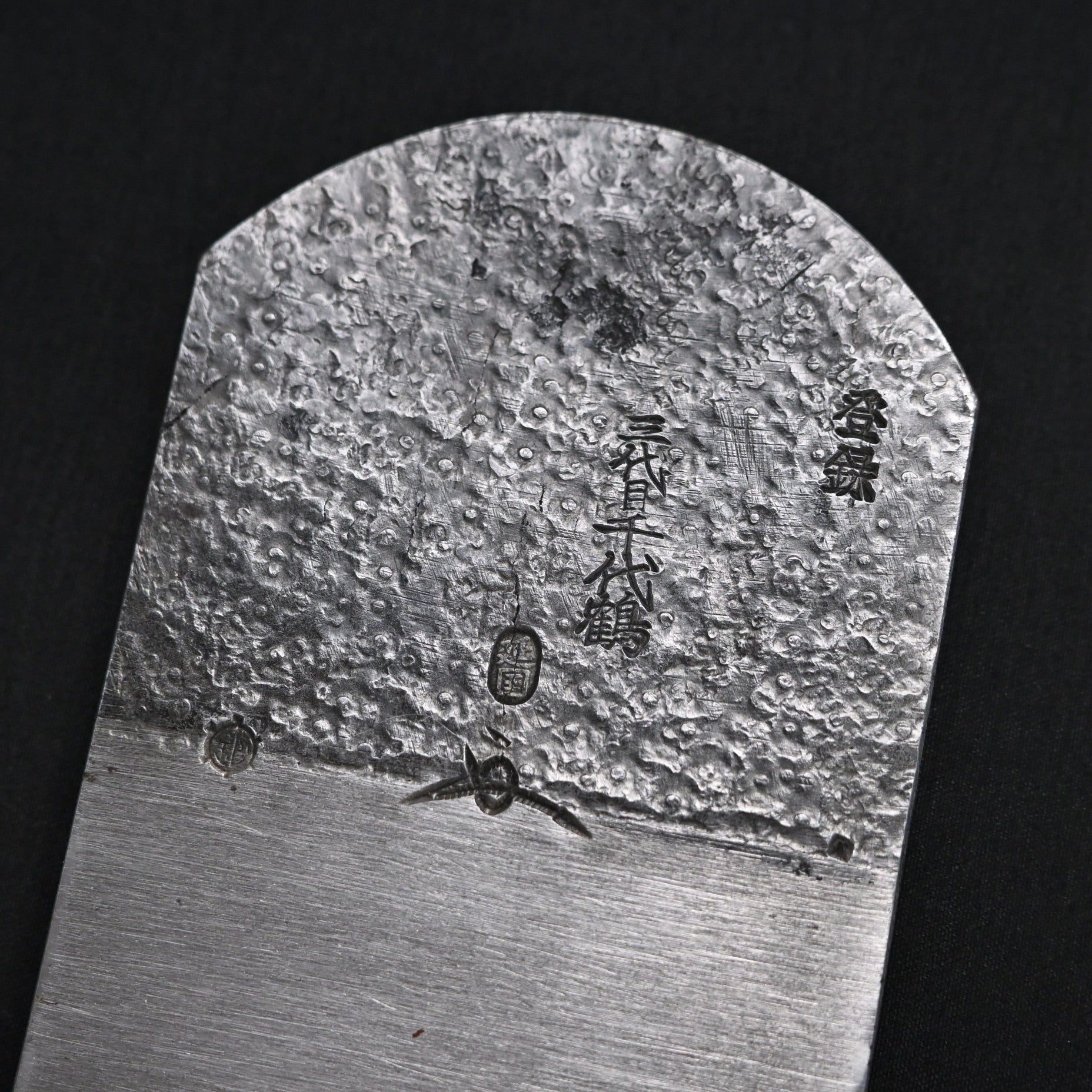 Old stock Nobekuni Smoothing Plane Blade by Chiyotsuru Nobekuni 掘出し物 三代目千代鶴作 延國 仕上げ鉋刃 65mm