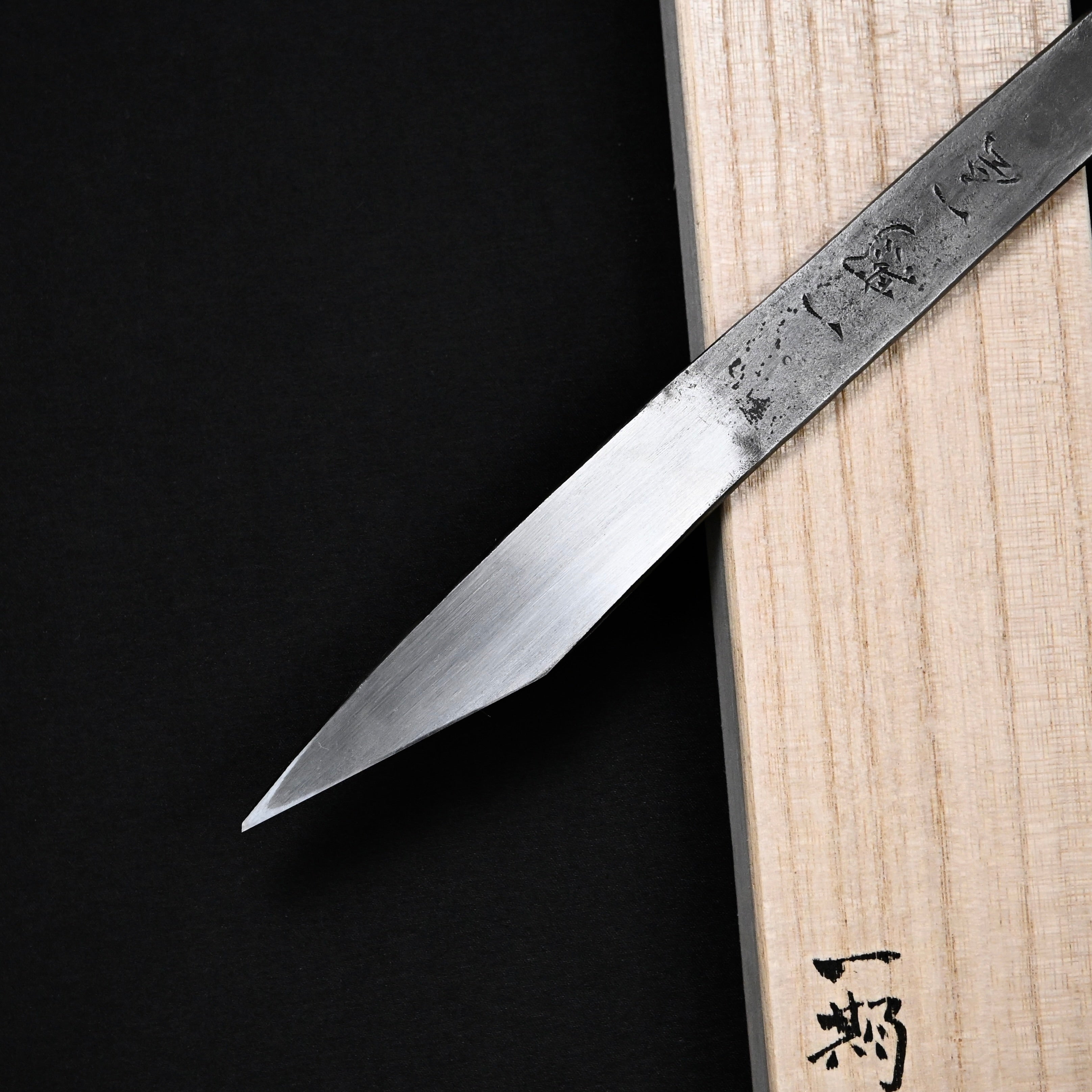Ichigoichie Kiridashi by Sozen Carving  一期一会 素全作  切出し小刀   21mm