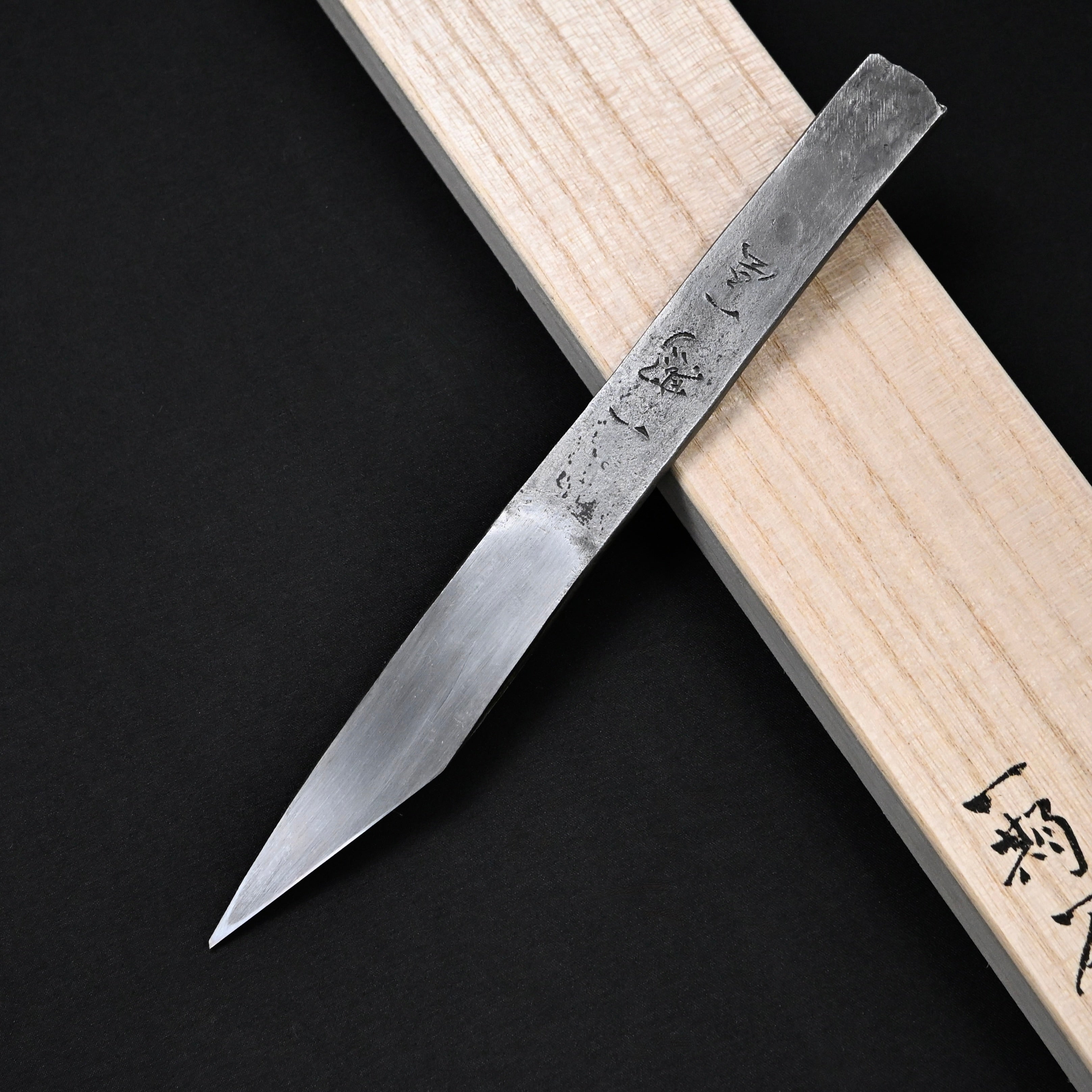 Ichigoichie Kiridashi by Sozen Carving  一期一会 素全作  切出し小刀   21mm