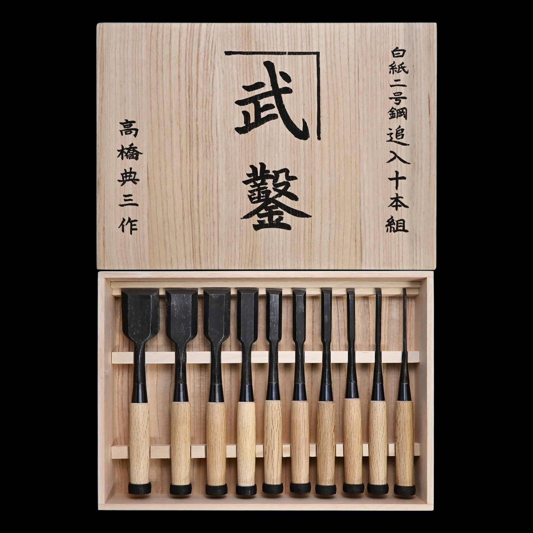 Kanetake Bench chisels set white oak handle by Takahashi Norikazu 高橋典三作 カネ武 追入組鑿