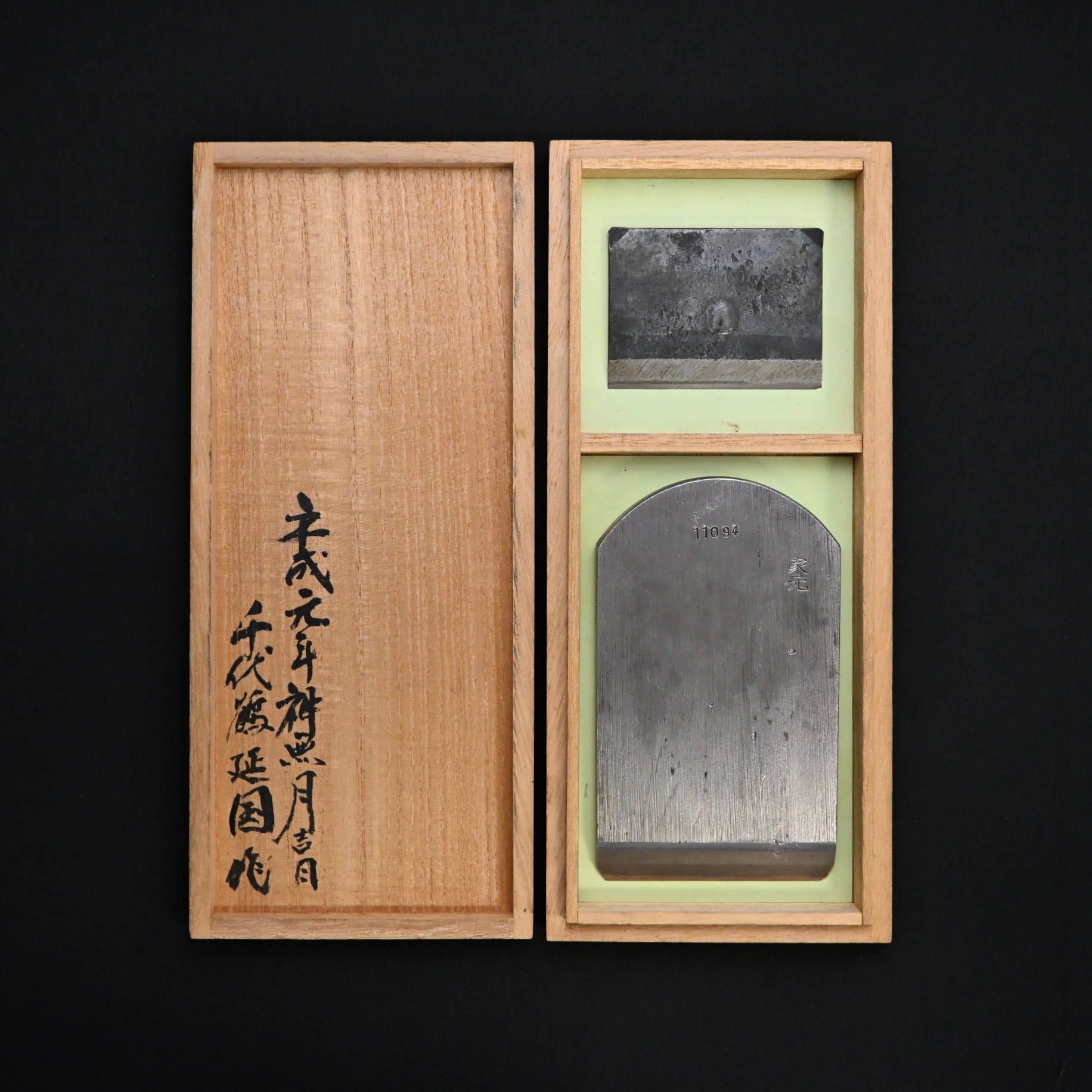 Sanzui Smoothing Plane Blade by Chiyotsuru Nobekuni  蔵出し 千代鶴延国作 三水 仕上げ鉋刃 70mm