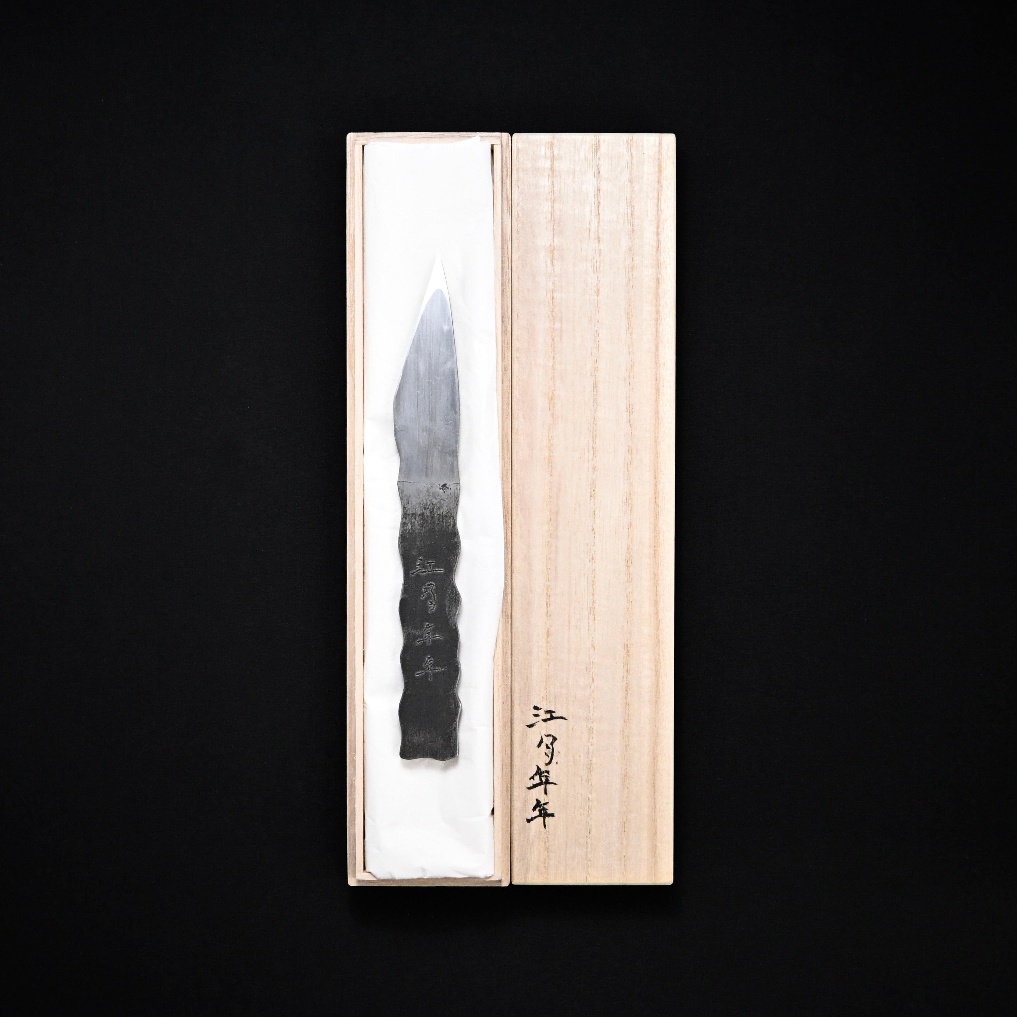 Kogetsu Kiridashi Knife by Sozen Carving  江月年年 素全作  切出し小刀   27mm