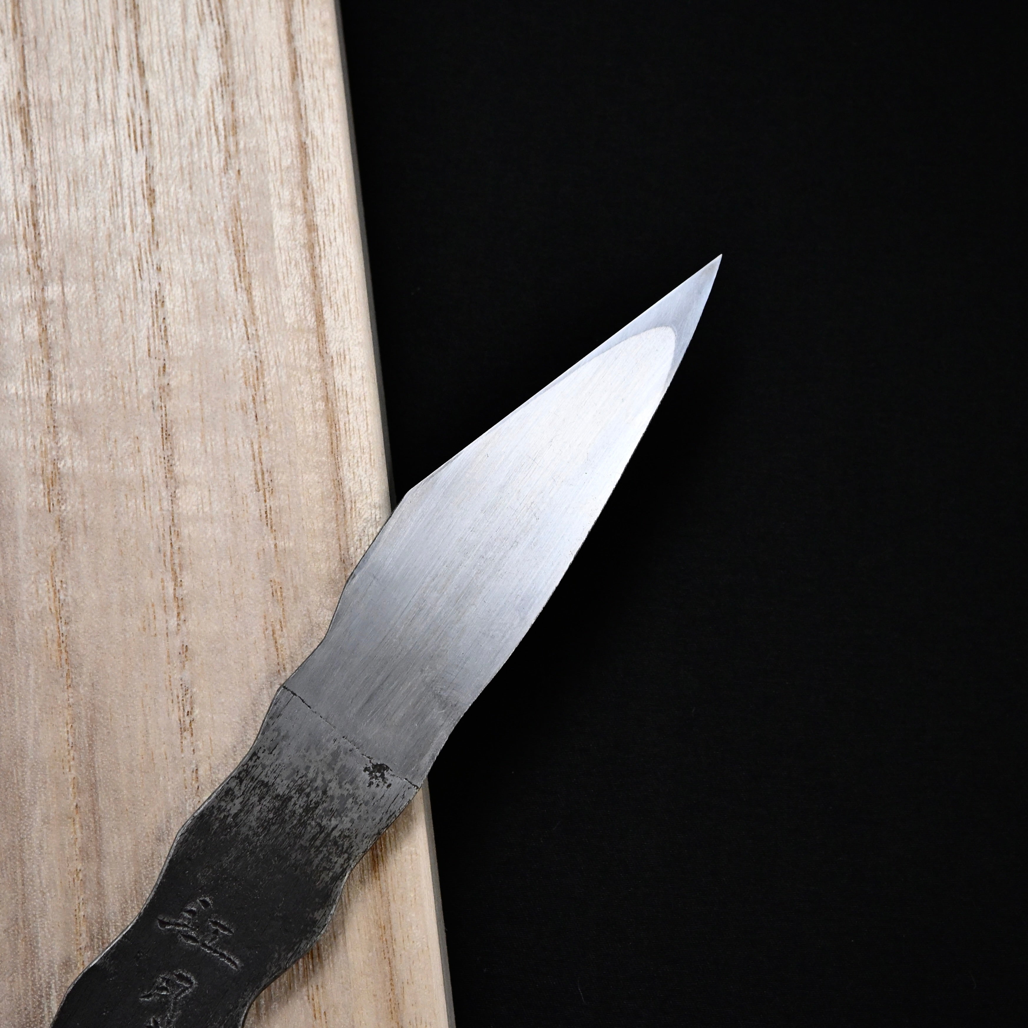 Kogetsu Kiridashi Knife by Sozen Carving  江月年年 素全作  切出し小刀   27mm