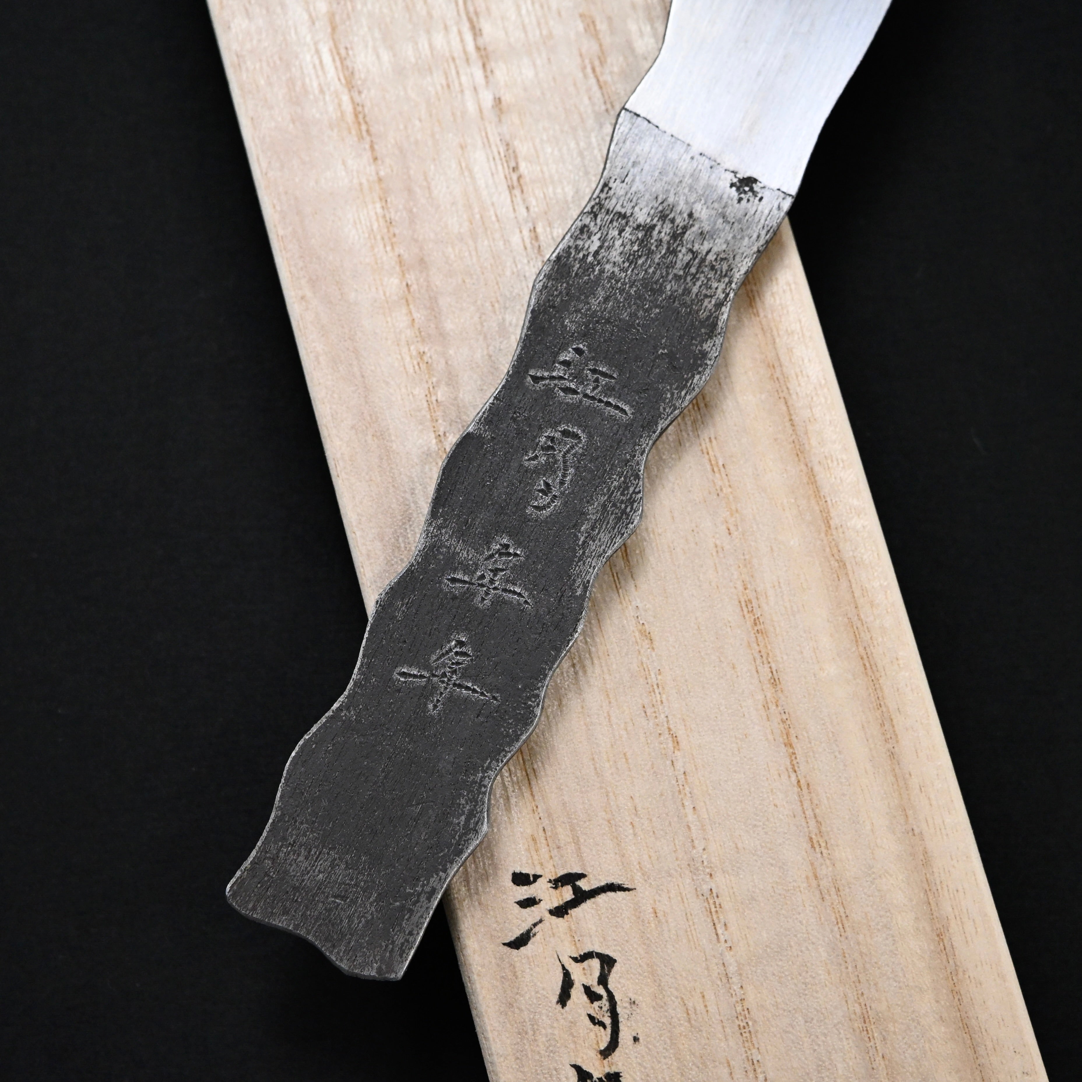 Kogetsu Kiridashi Knife by Sozen Carving  江月年年 素全作  切出し小刀   27mm