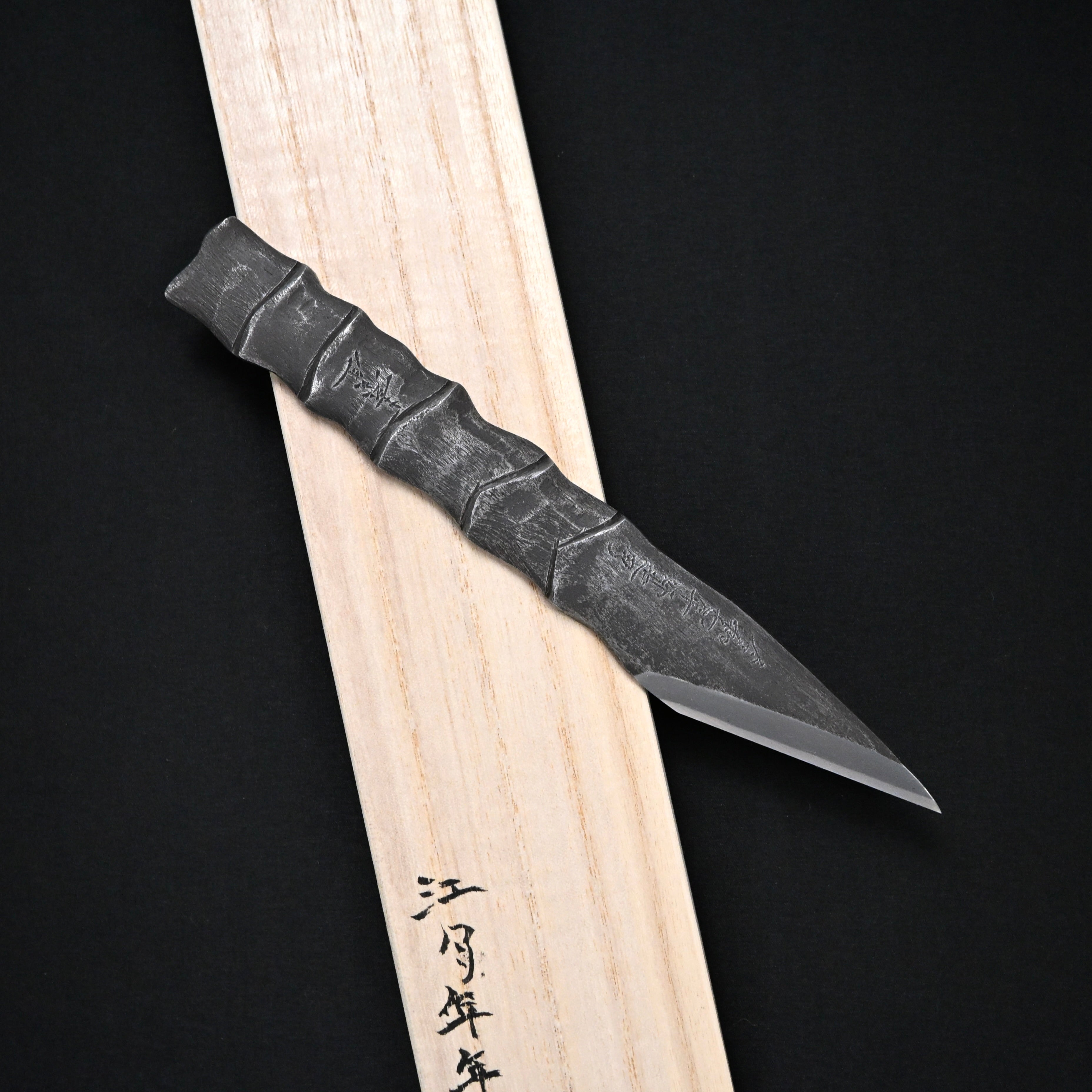 Kogetsu Kiridashi Knife by Sozen Carving  江月年年 素全作  切出し小刀   27mm
