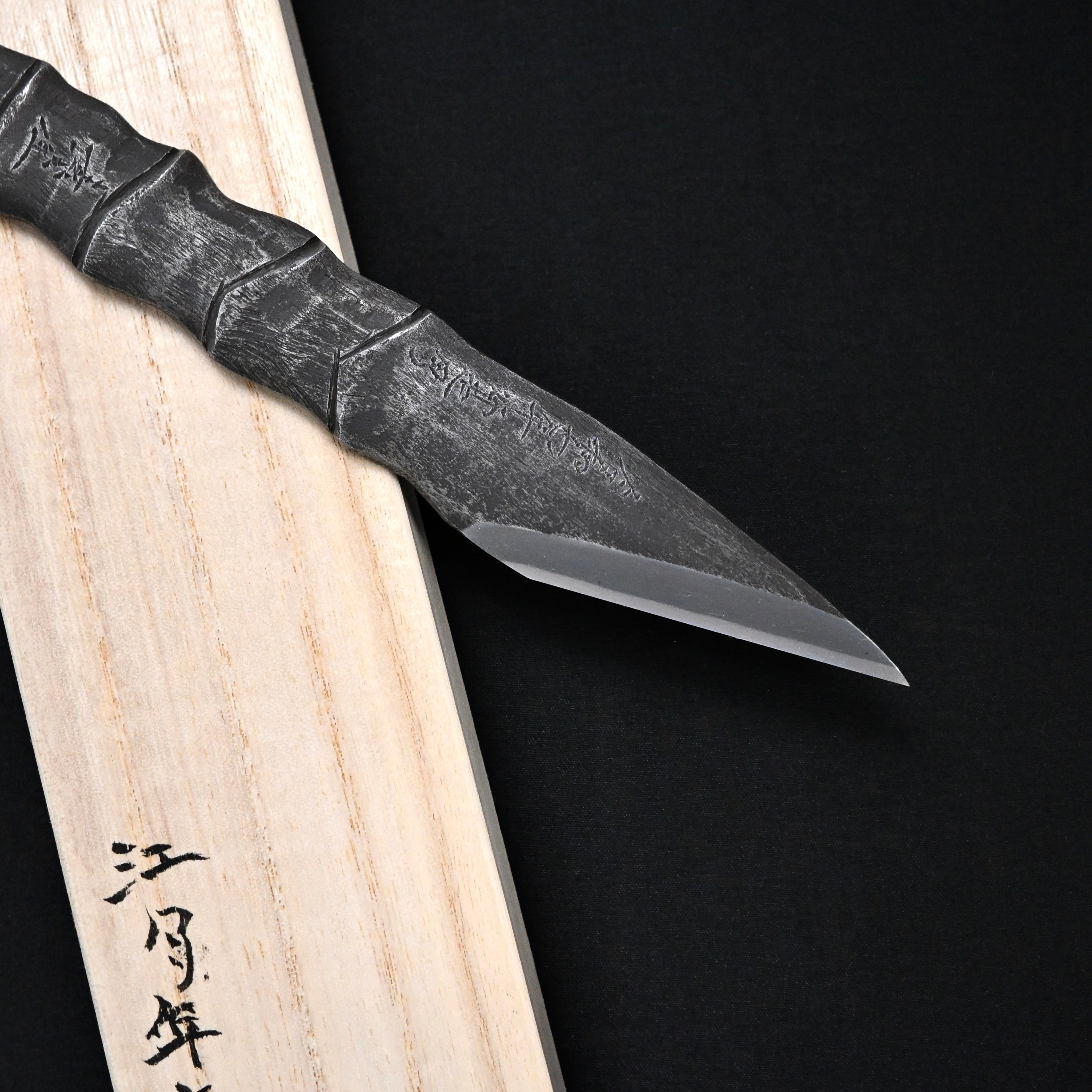 Kogetsu Kiridashi Knife by Sozen Carving  江月年年 素全作  切出し小刀   27mm