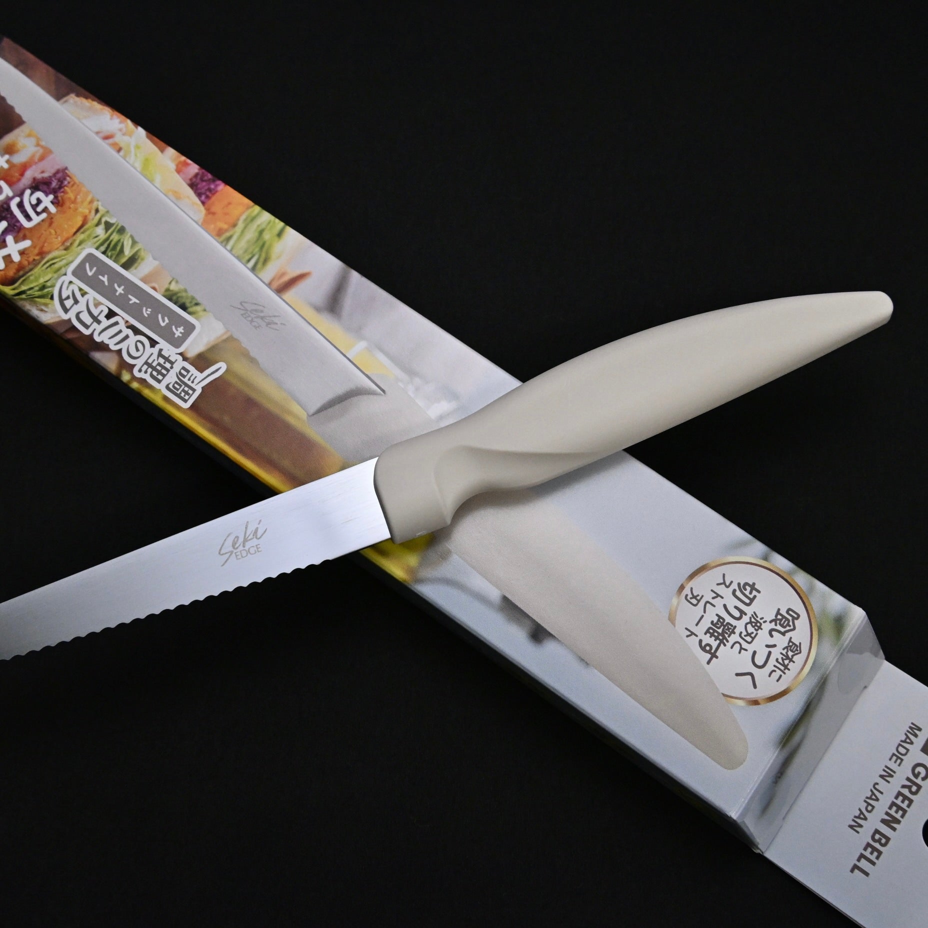 調理のミカタ サクットキッチンナイフ　Easy-Cut Kitchen Knife