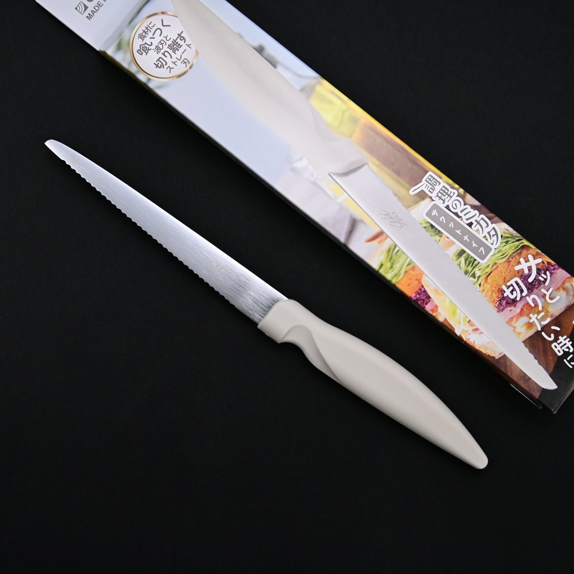 調理のミカタ サクットキッチンナイフ　Easy-Cut Kitchen Knife