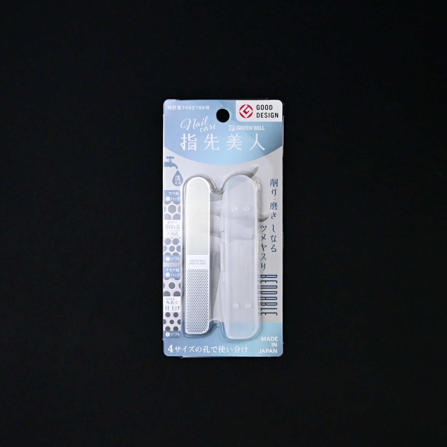 Yubisaki Bijin Nail File  指先美人 爪ヤスリ
