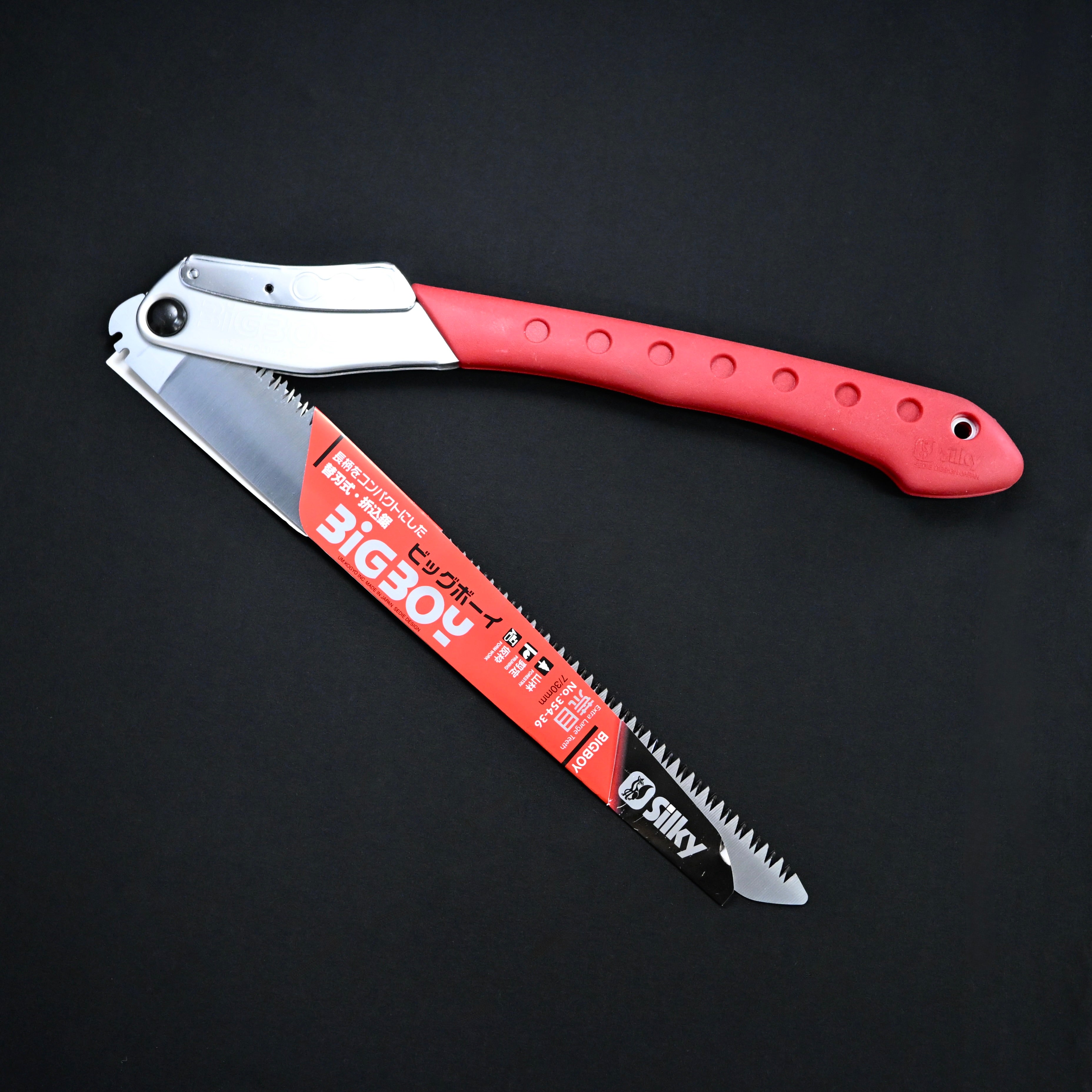 Silky Big Boy Coarse-Tooth Folding Saw  シルキー ビッグボーイ 荒目 360mm